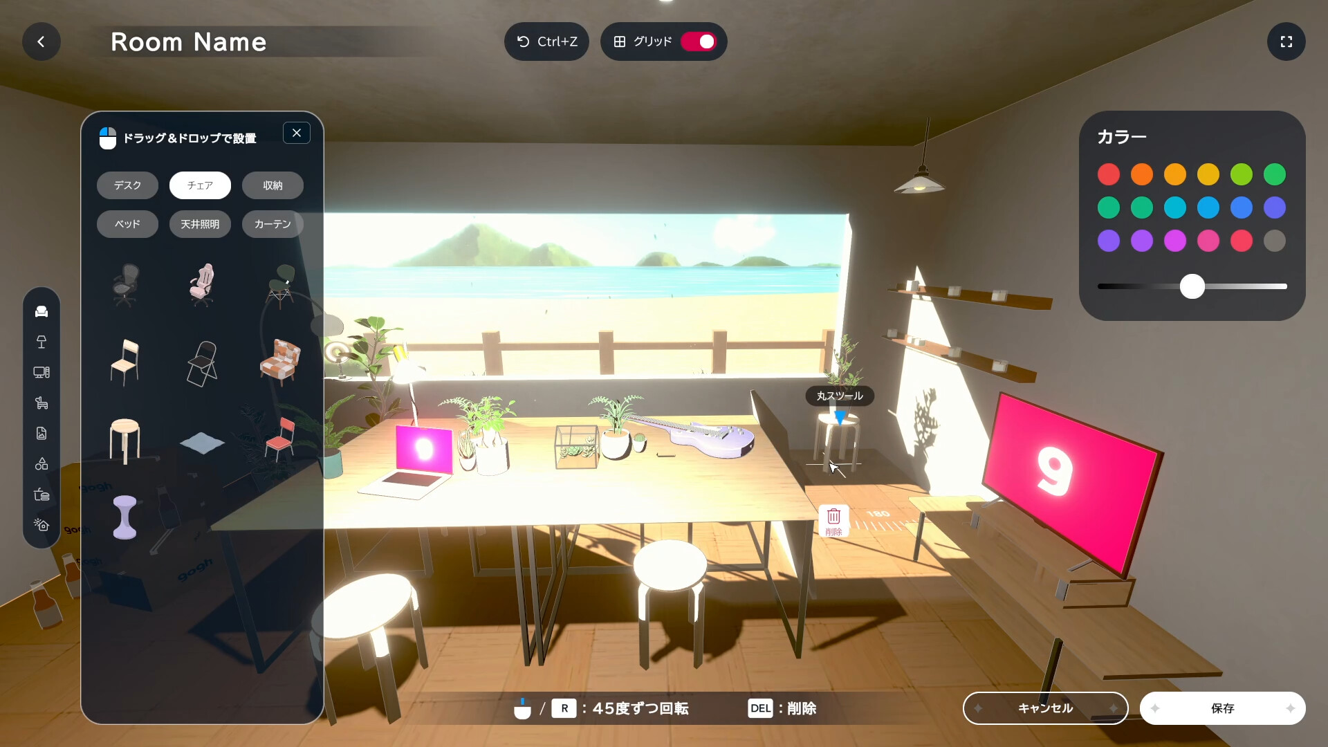 gogh: Focus with Your Avatar Screenshot 2