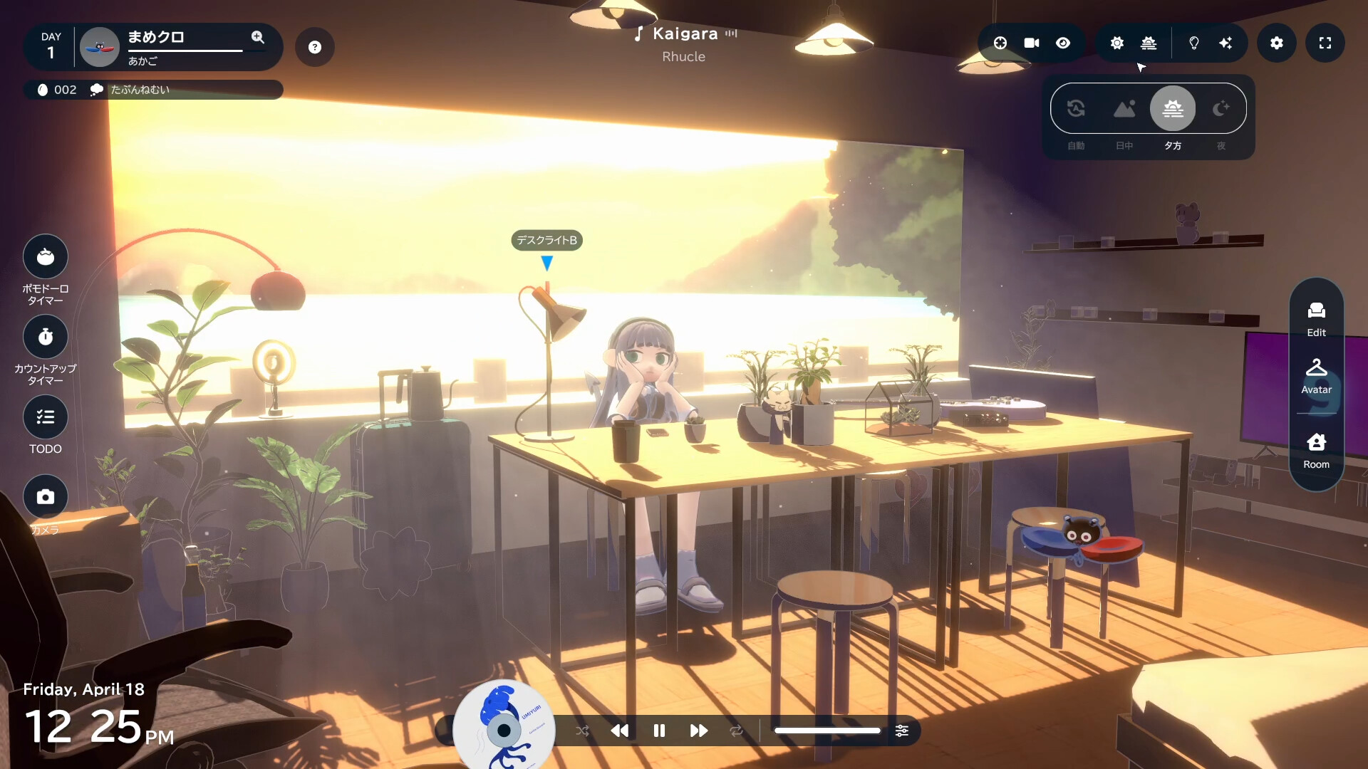 gogh: Focus with Your Avatar Screenshot 1