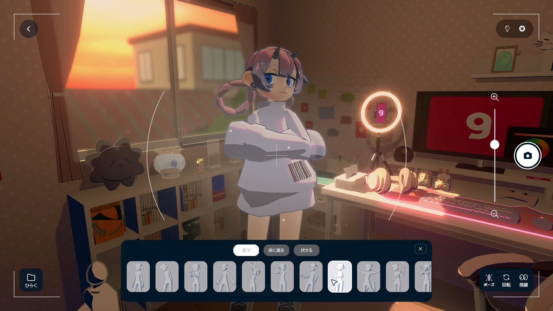 gogh: Focus with Your Avatar Screenshot 4