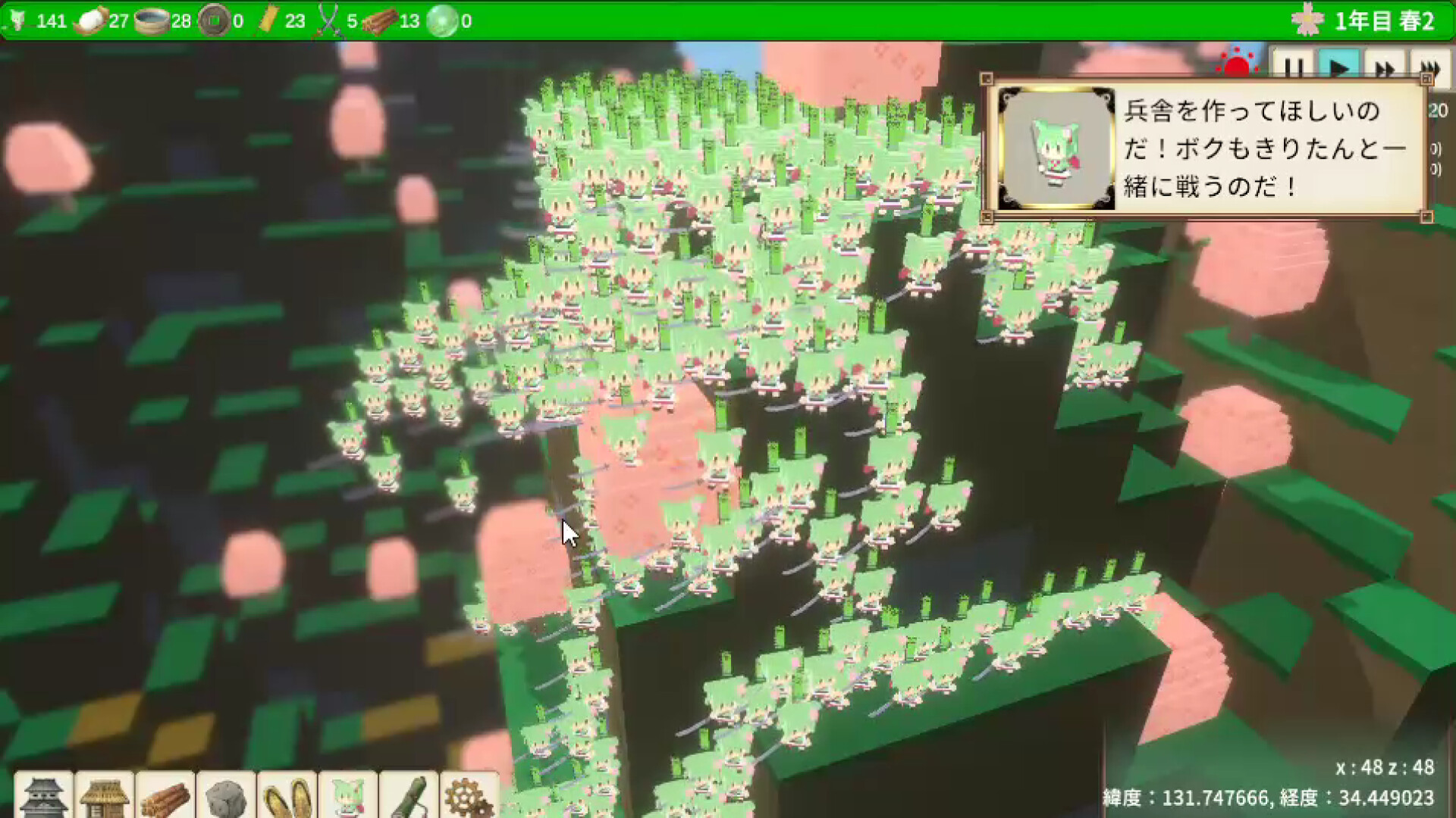 Voxel Zundamon Castle Screenshot 0