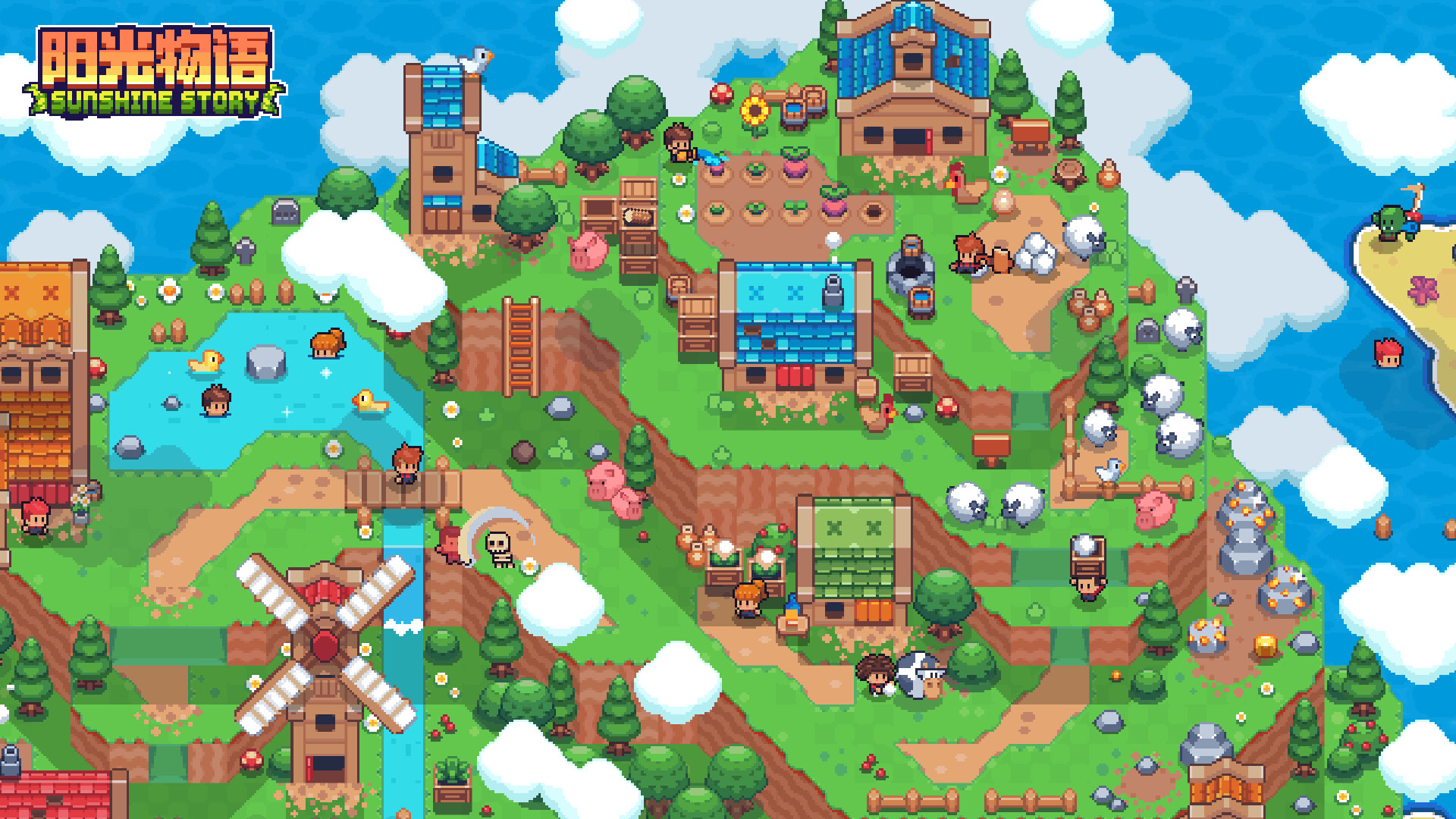 阳光物语 / Sunshine Story Screenshot 4