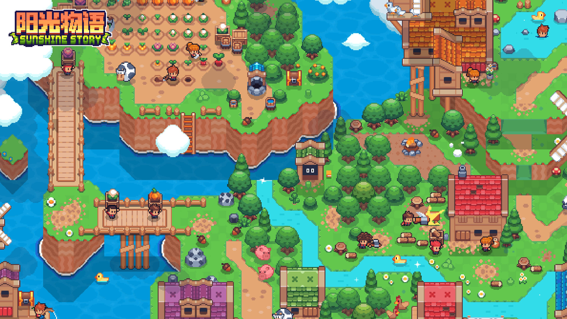 阳光物语 / Sunshine Story Screenshot 3