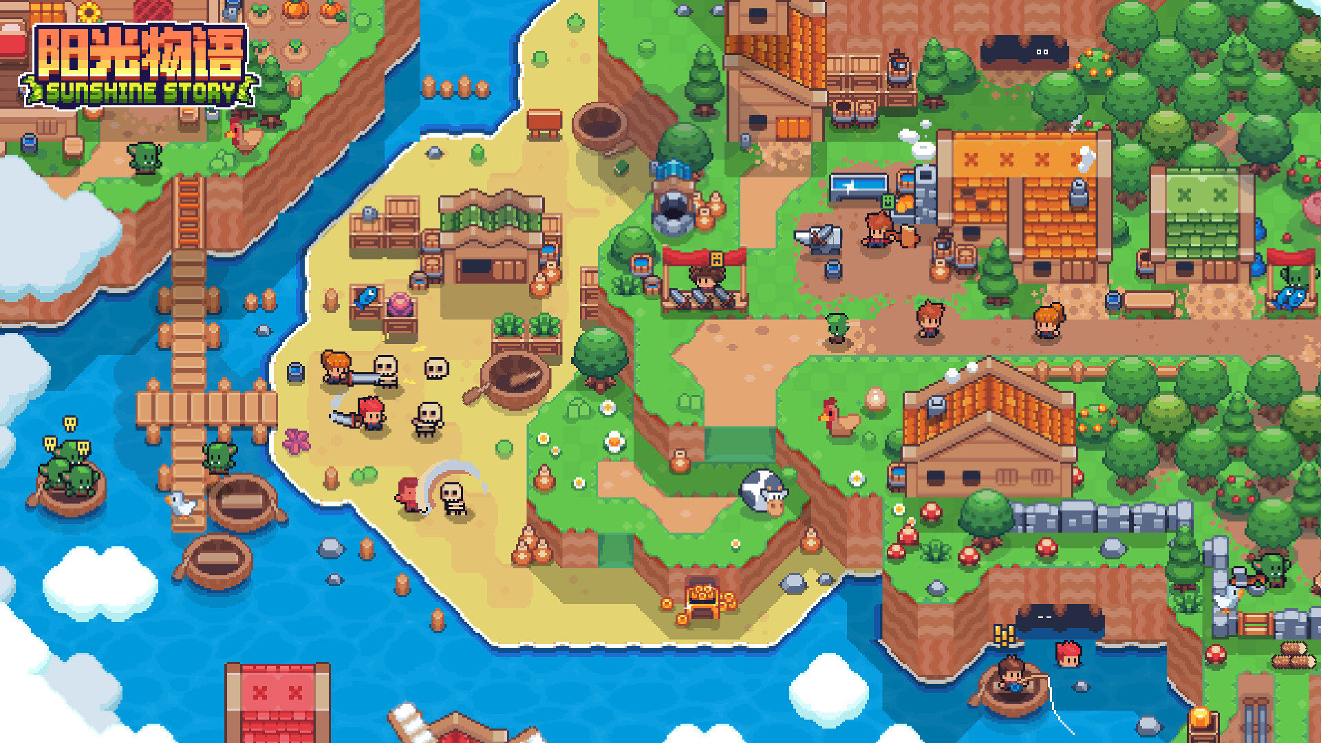 阳光物语 / Sunshine Story Screenshot 0