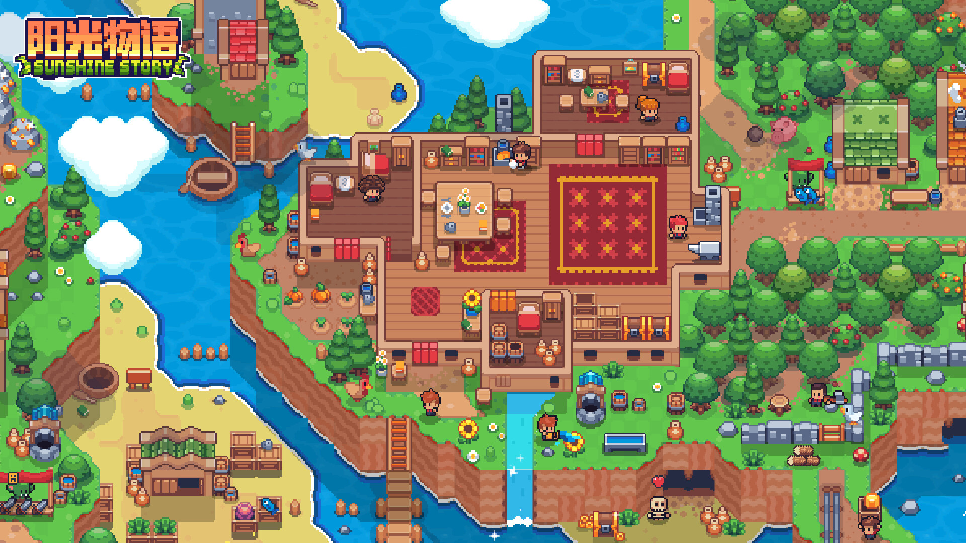 阳光物语 / Sunshine Story Screenshot 2