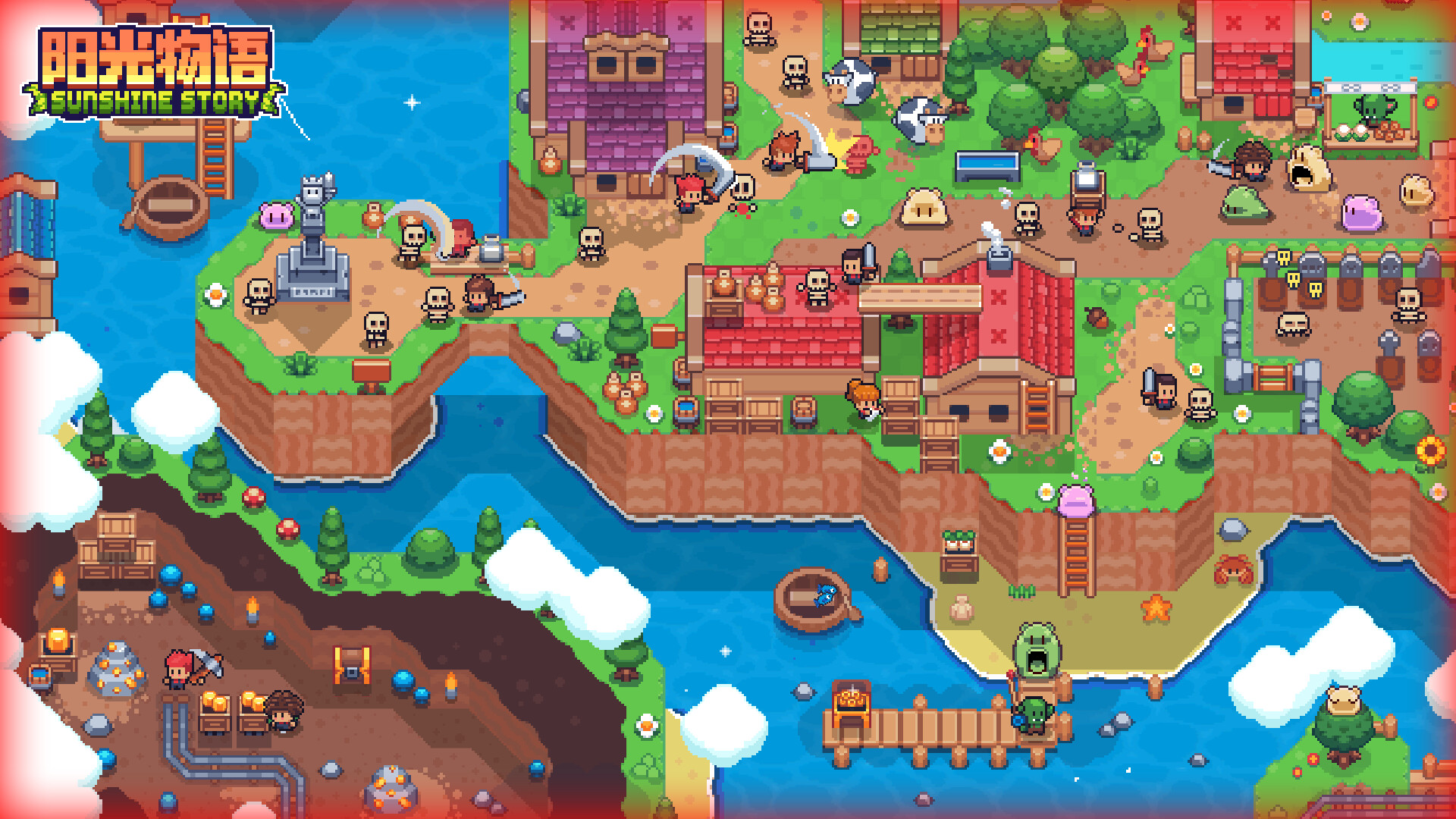 阳光物语 / Sunshine Story Screenshot 1