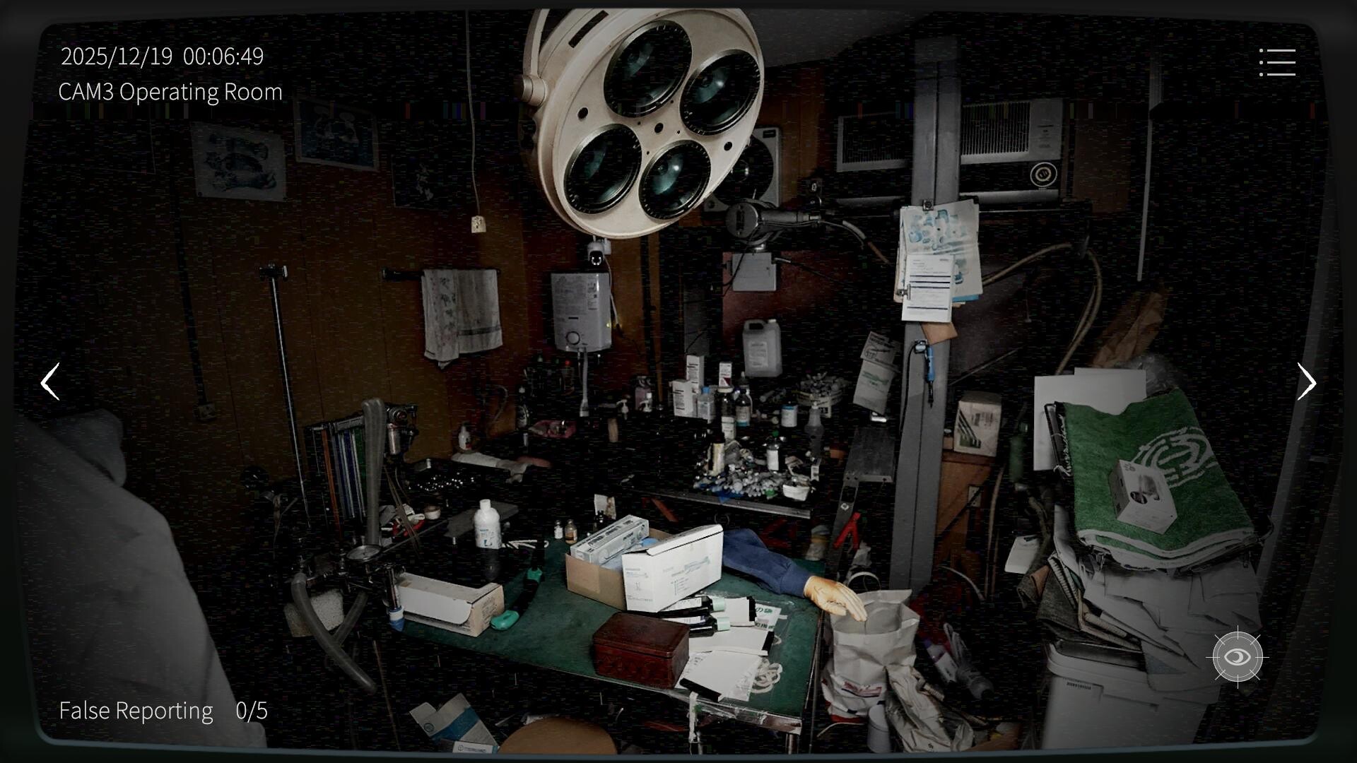 日本事故物件監視協会2 -Japan Stigmatized Property- Screenshot 6