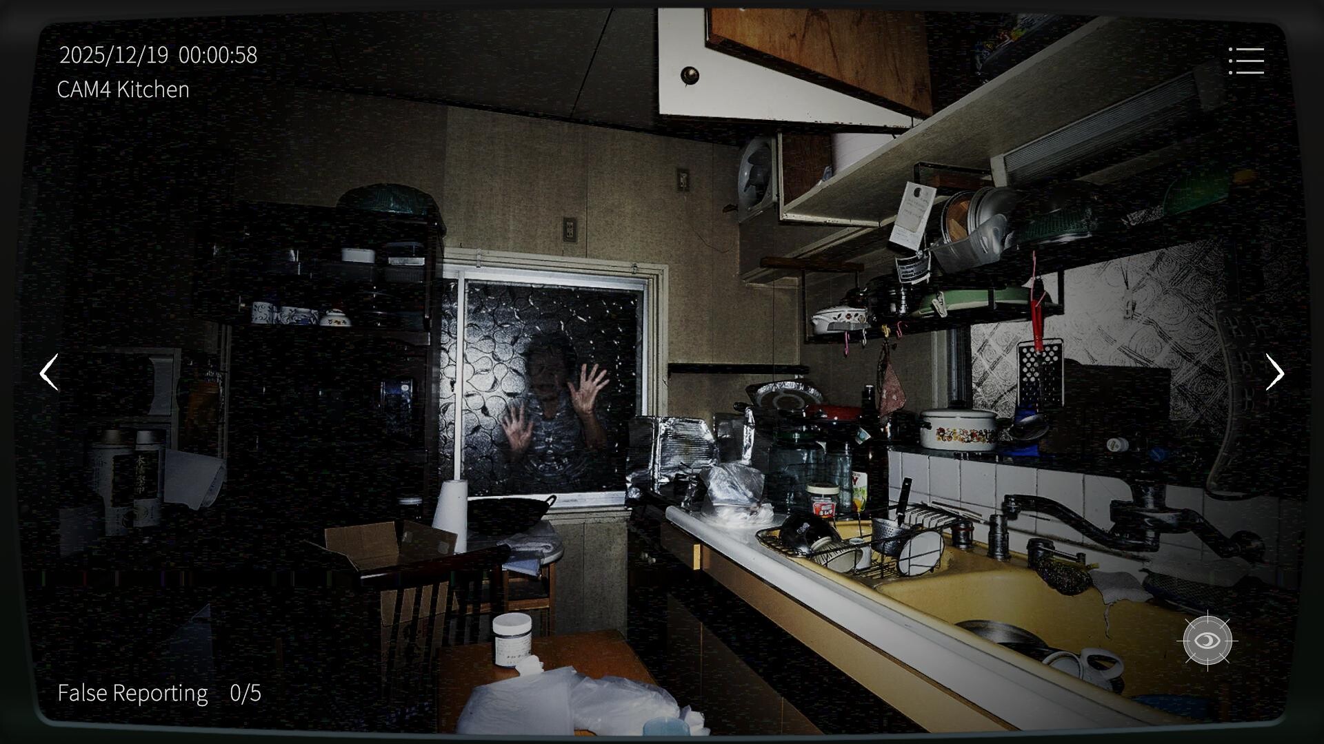 日本事故物件監視協会2 -Japan Stigmatized Property- Screenshot 2