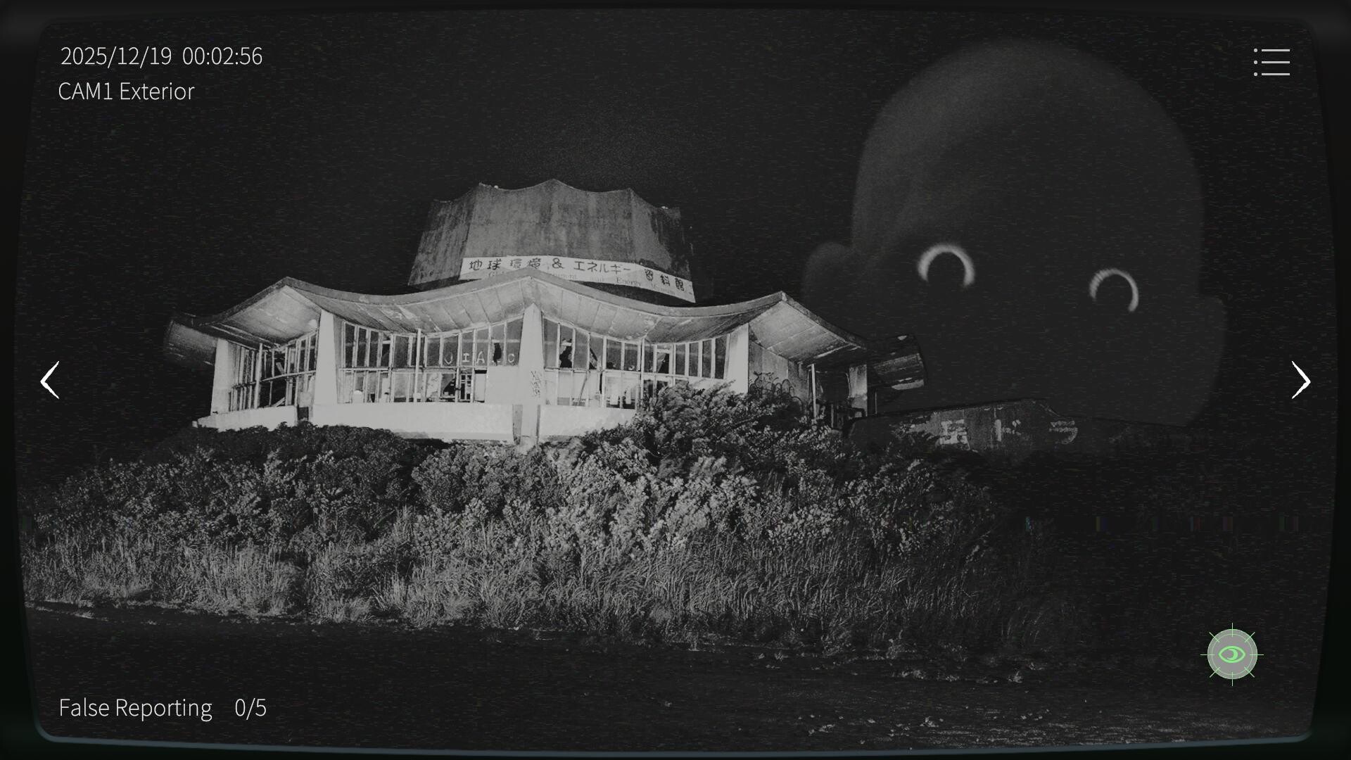 日本事故物件監視協会2 -Japan Stigmatized Property- Screenshot 4