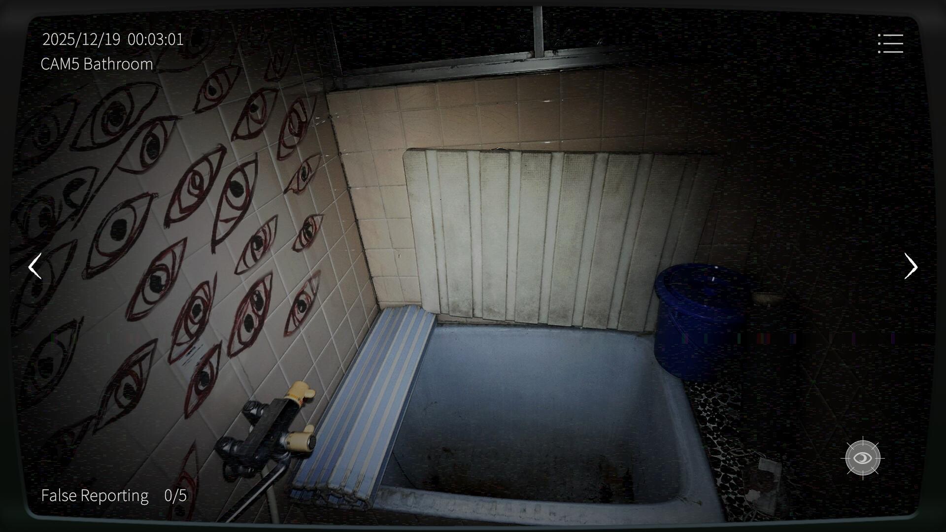 日本事故物件監視協会2 -Japan Stigmatized Property- Screenshot 5