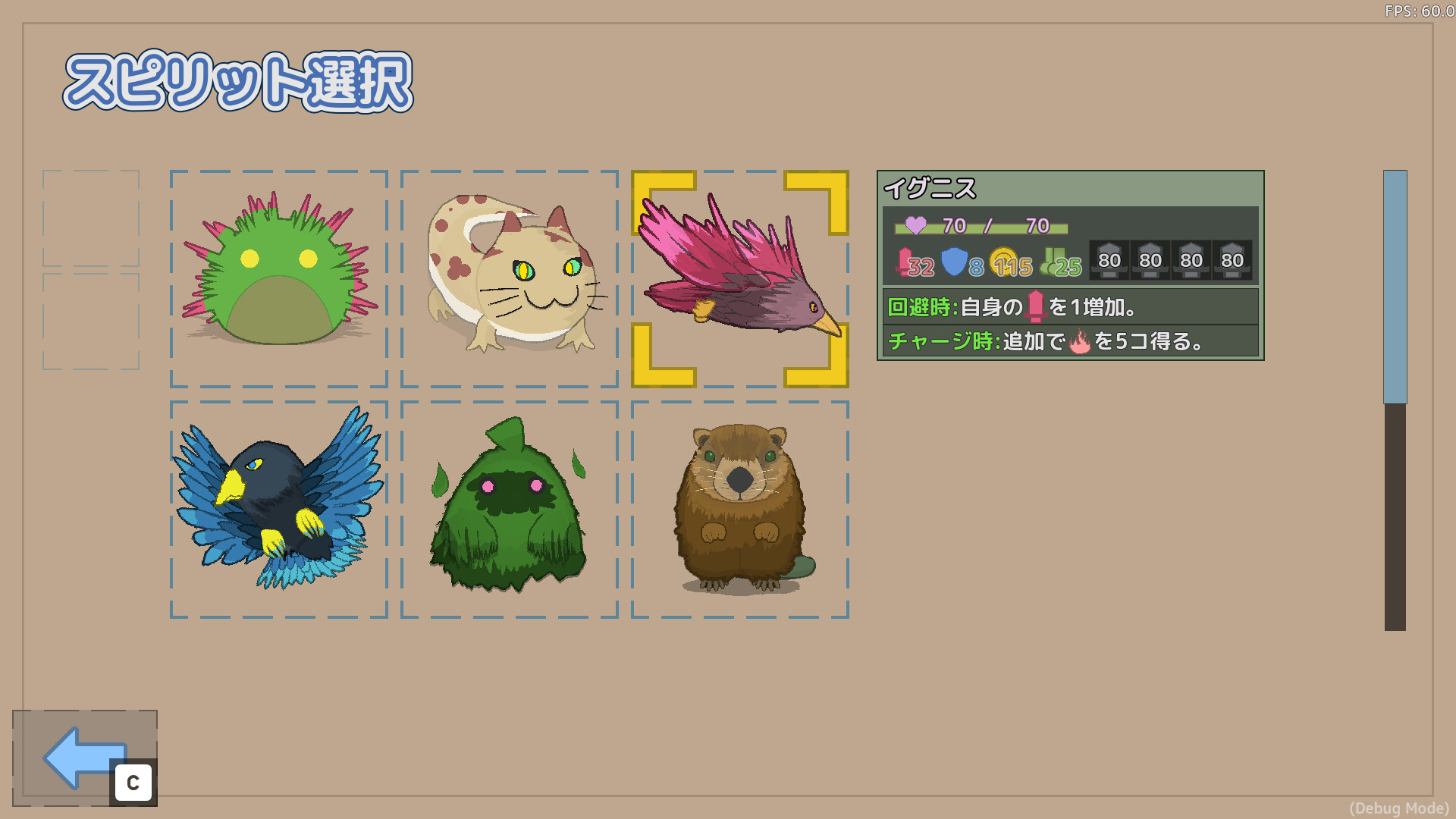 Seal of Magic Screenshot 1