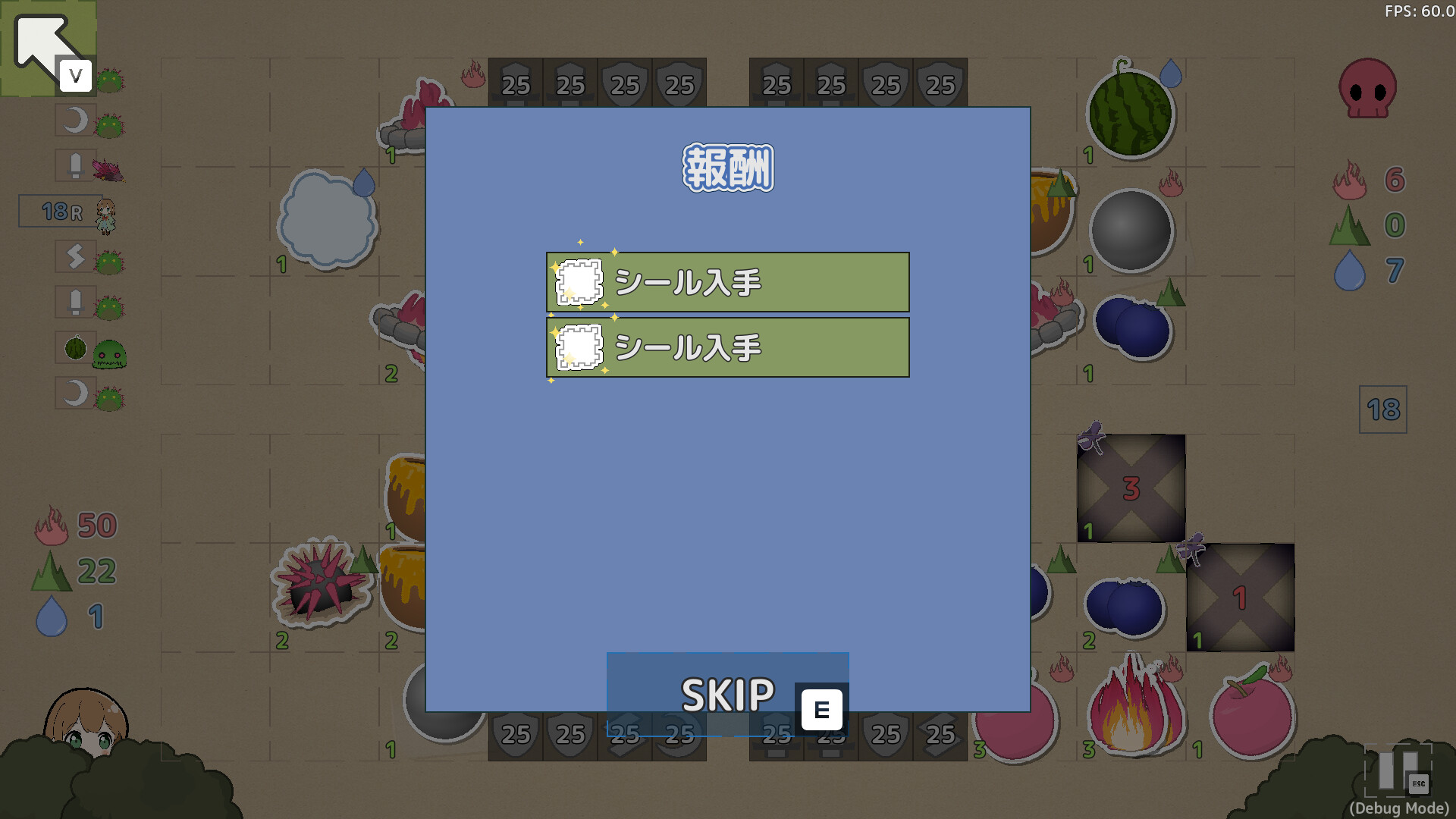 Seal of Magic Screenshot 4