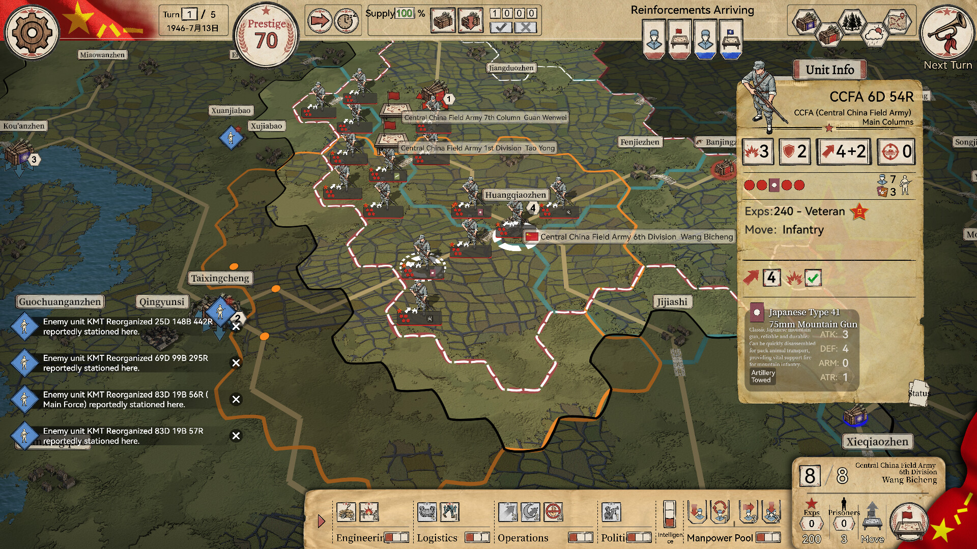 Crimson Banner: War of Liberation Screenshot 0