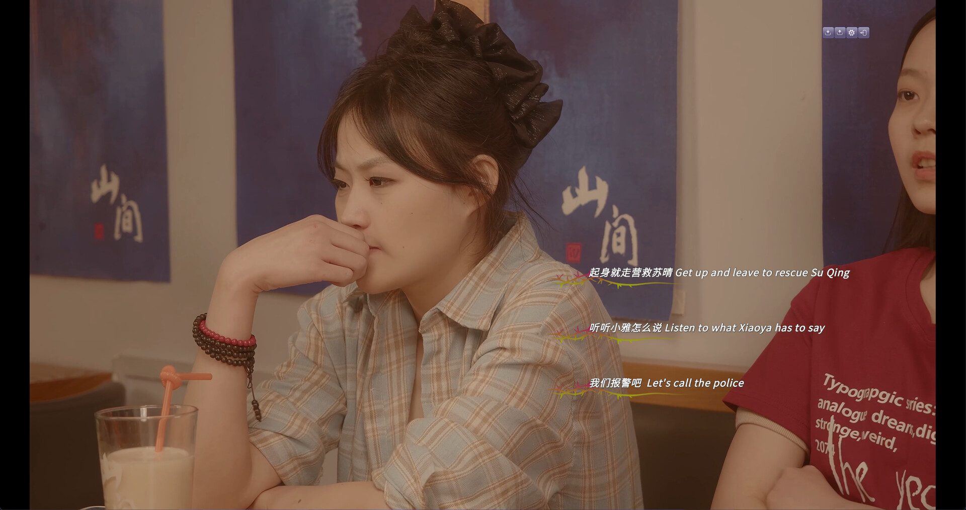 Almost certain death. Screenshot 0