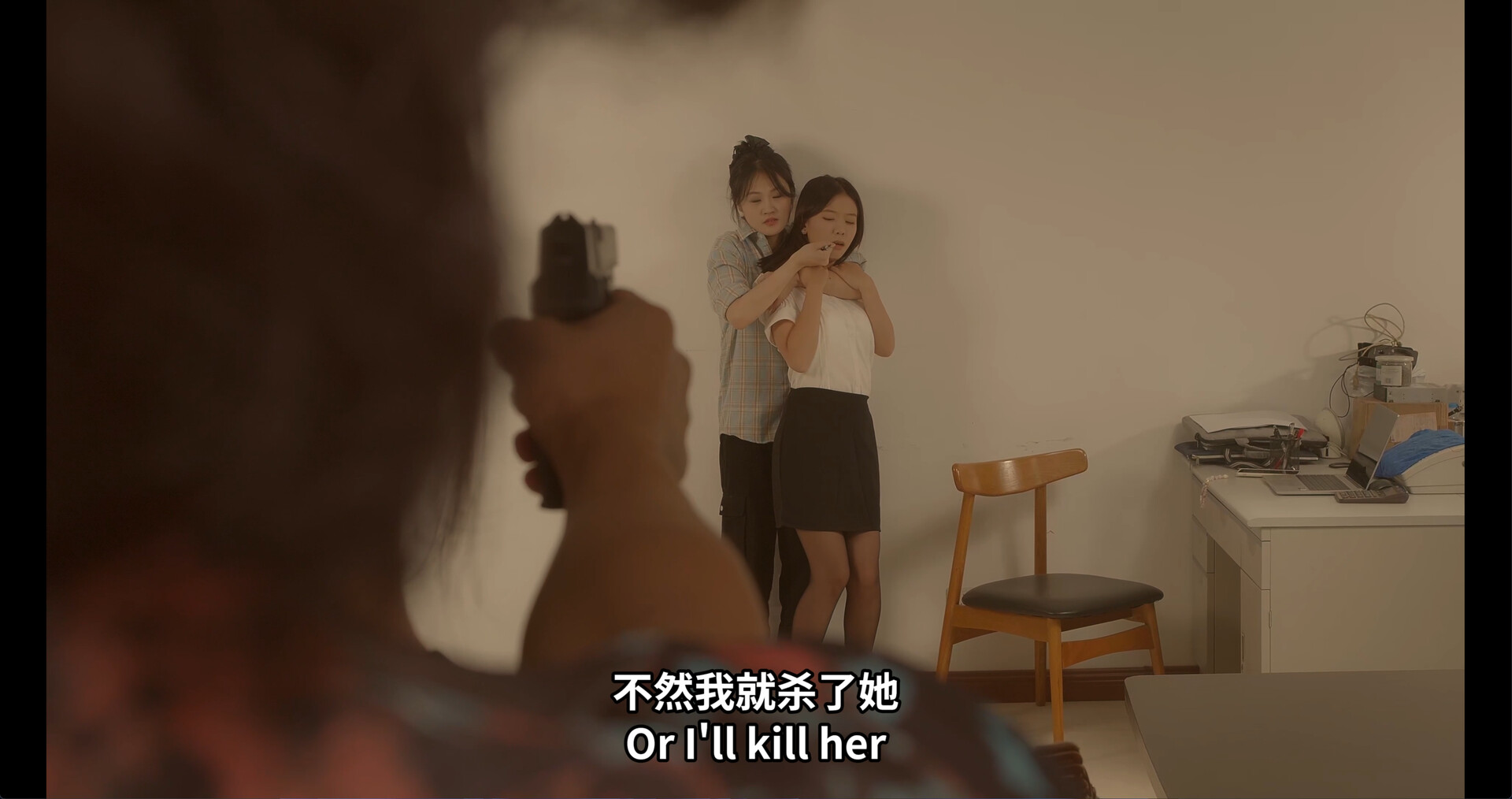 Almost certain death. Screenshot 3