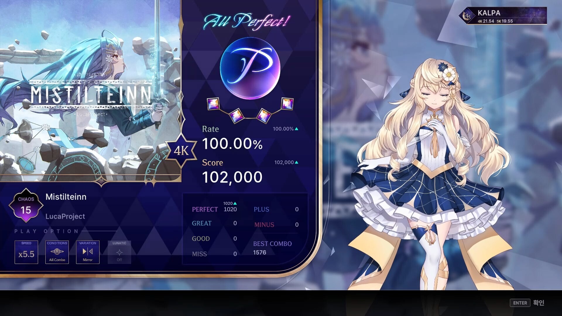 KALPA: Cosmic Symphony Screenshot 5