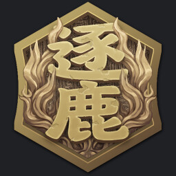 逐鹿三国 icon