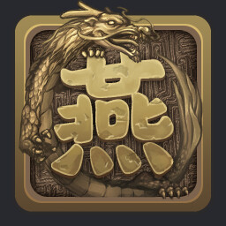 燕之霸业 icon