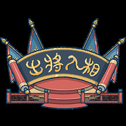 The show begins icon