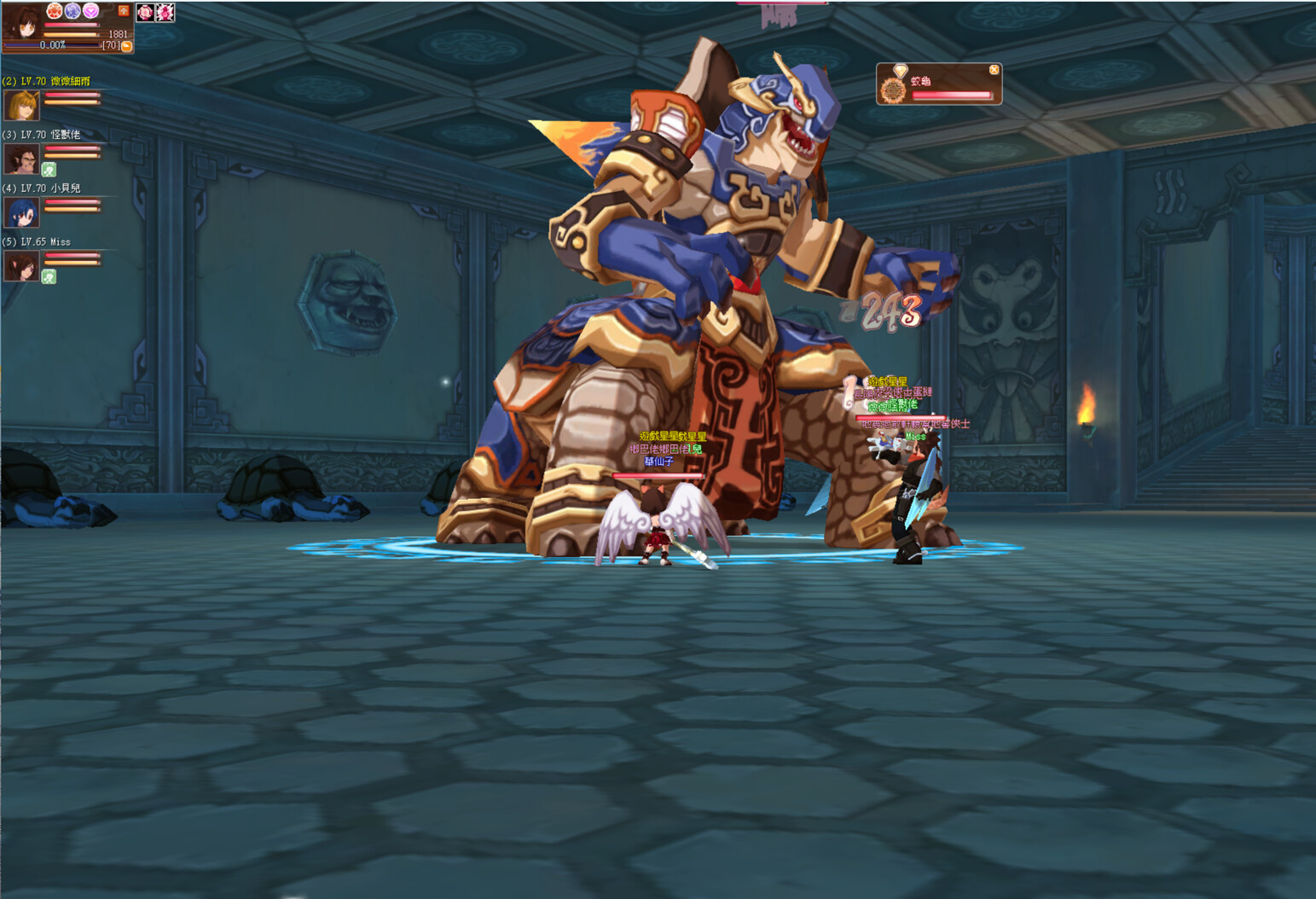 飛天歷險2025(Dream Of Mirror Online) Screenshot 4