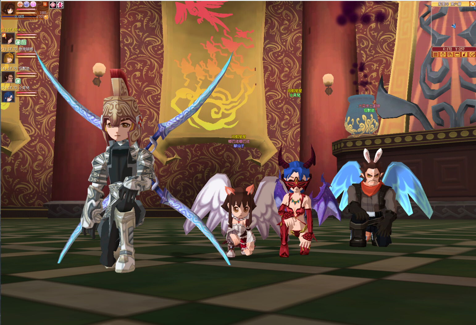 飛天歷險2025(Dream Of Mirror Online) Screenshot 3