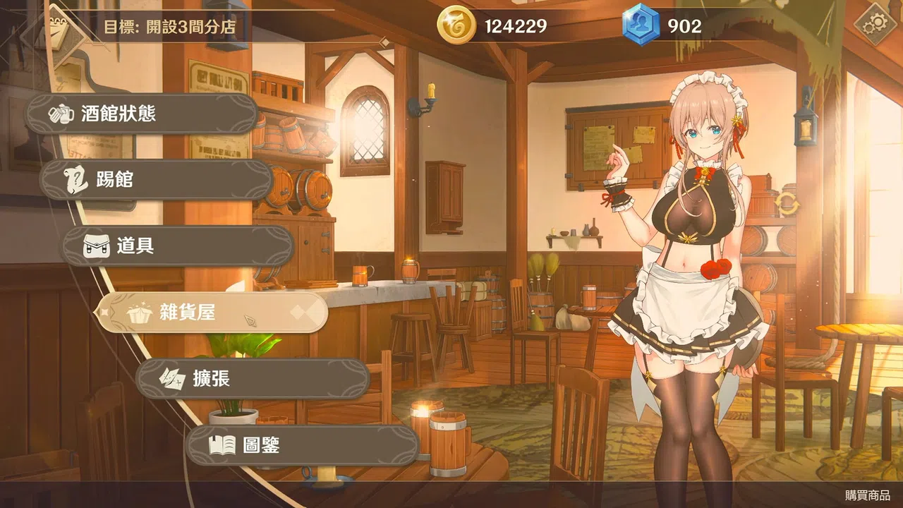 Dusk Pub - Adult Only Screenshot 18