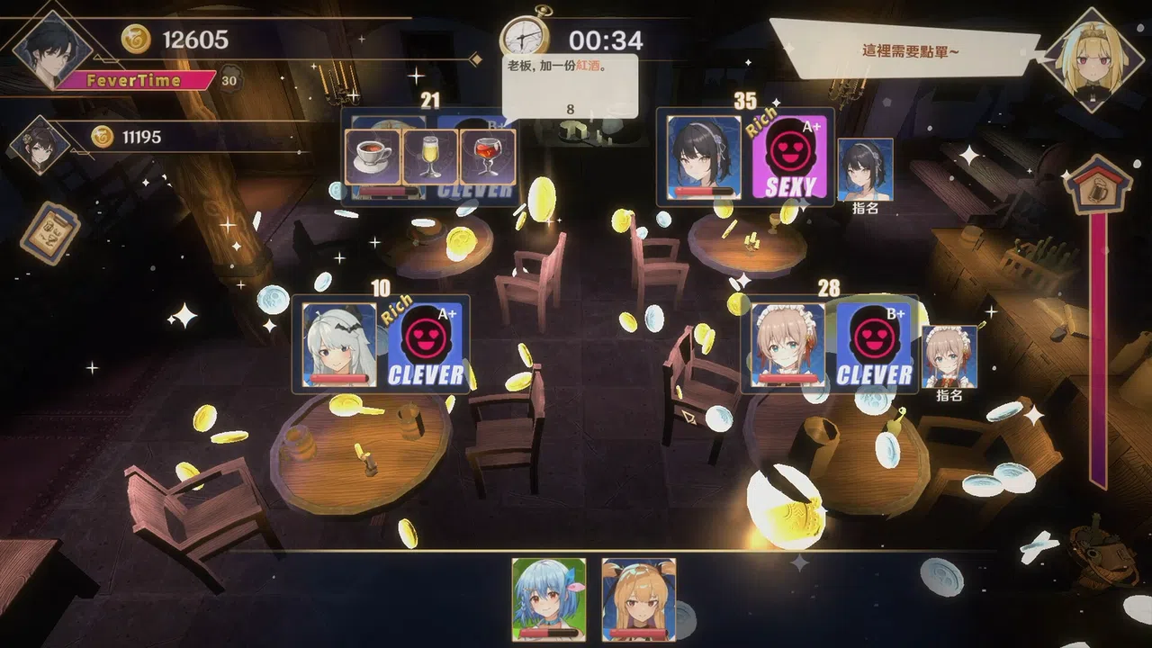Dusk Pub - Adult Only Screenshot 1
