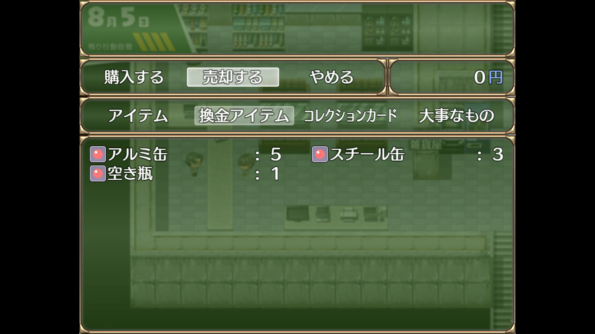 A summer in Oneeshota Town Screenshot 6