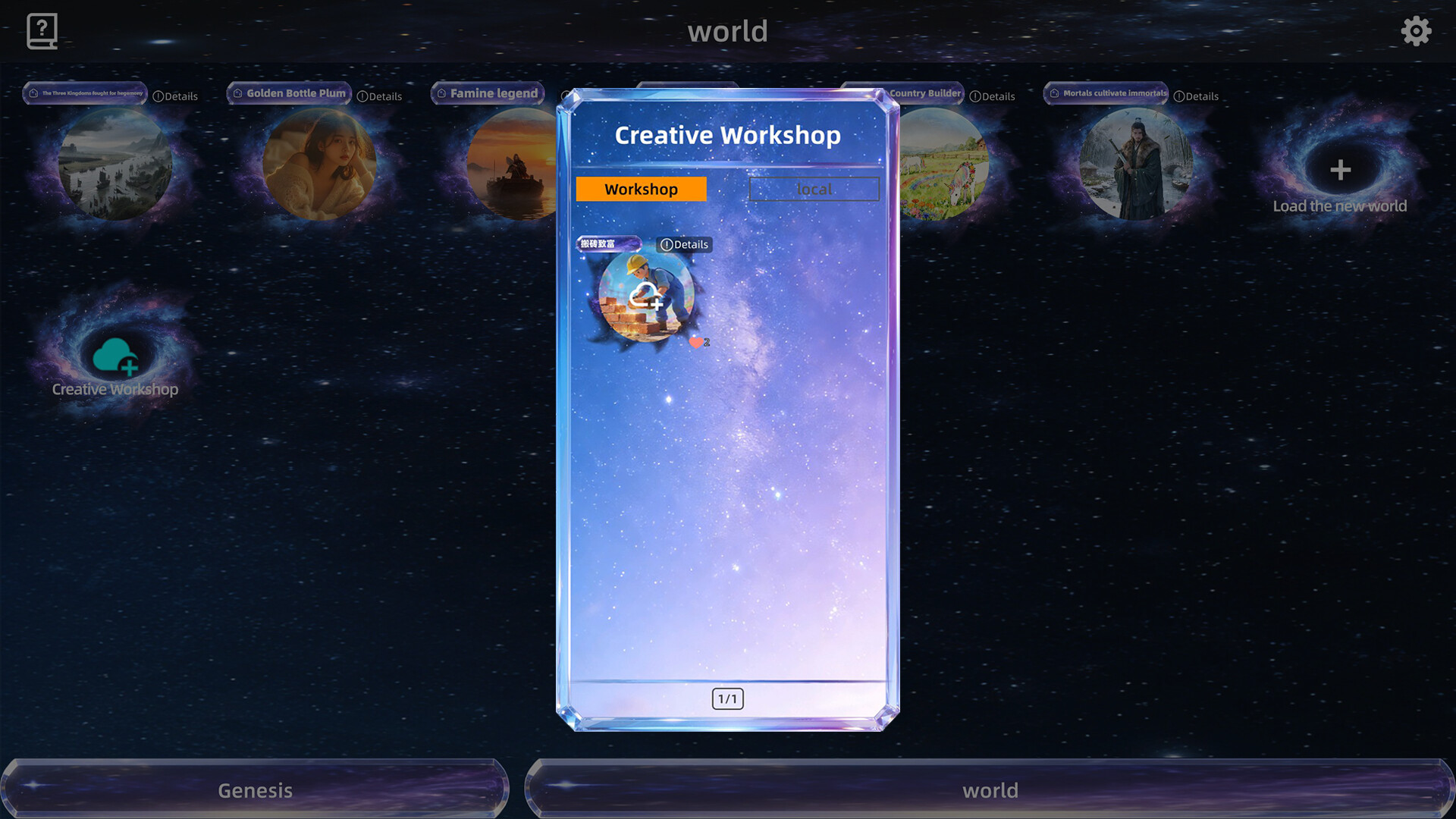 Genesis Relic: Idle Sandbox Simulator Screenshot 9