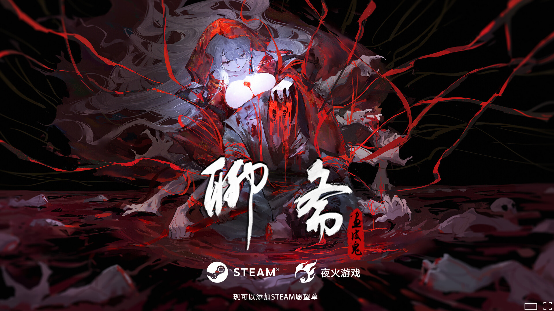 Under the River Screenshot 0