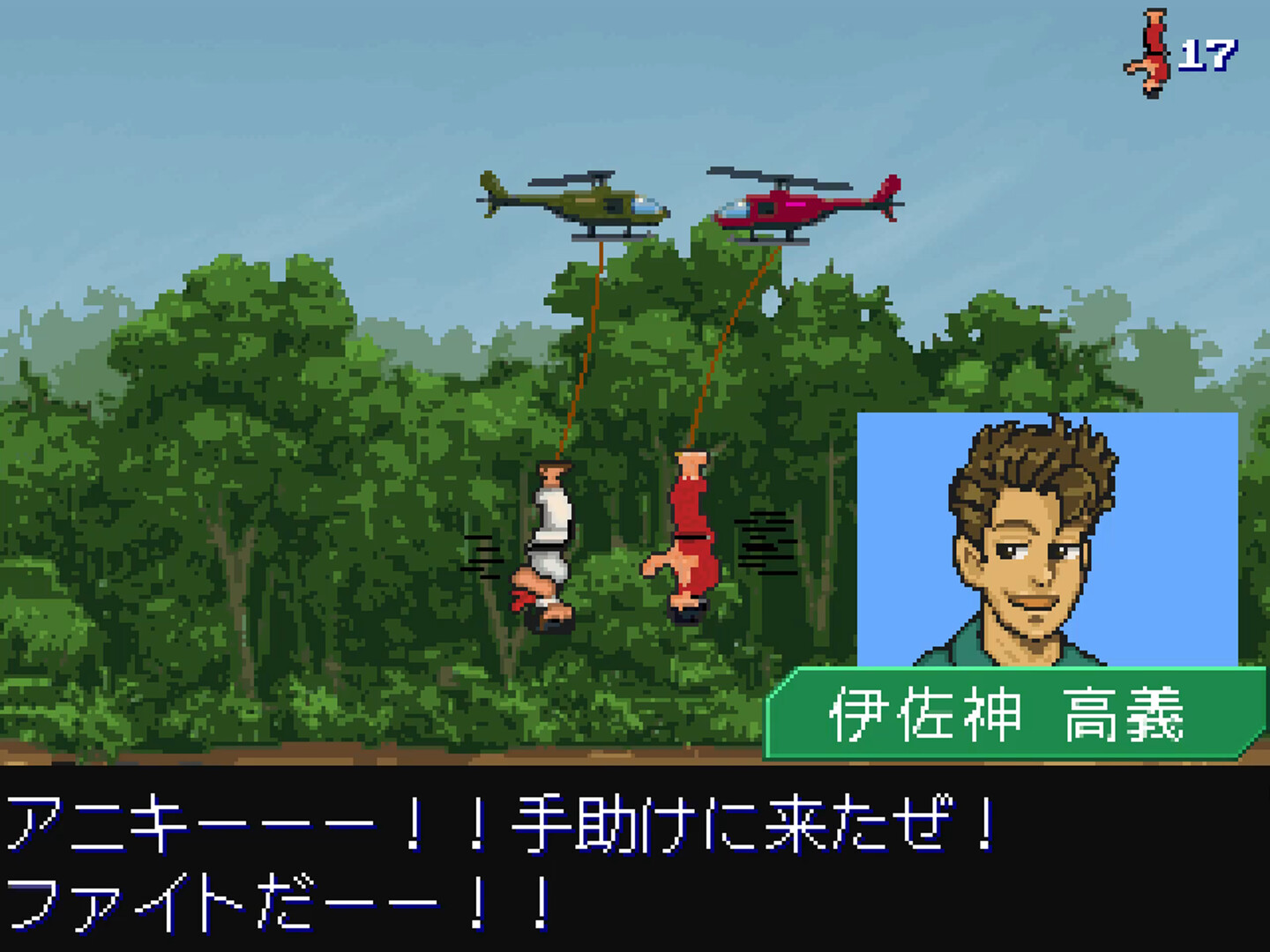 逆道（さかどう）　SAKA-DOH：THE REVERSAL ARTS Screenshot 4