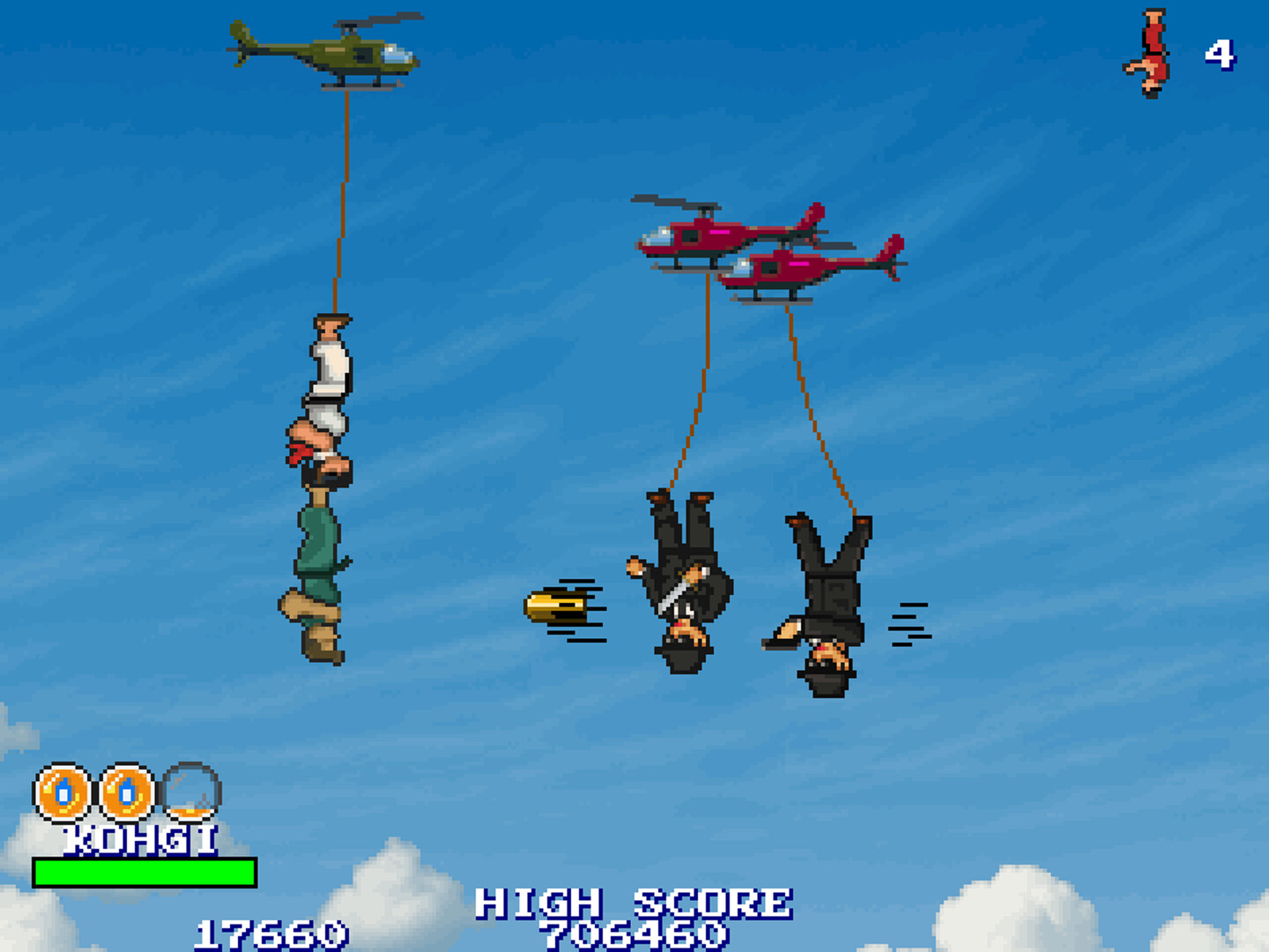 逆道（さかどう）　SAKA-DOH：THE REVERSAL ARTS Screenshot 1