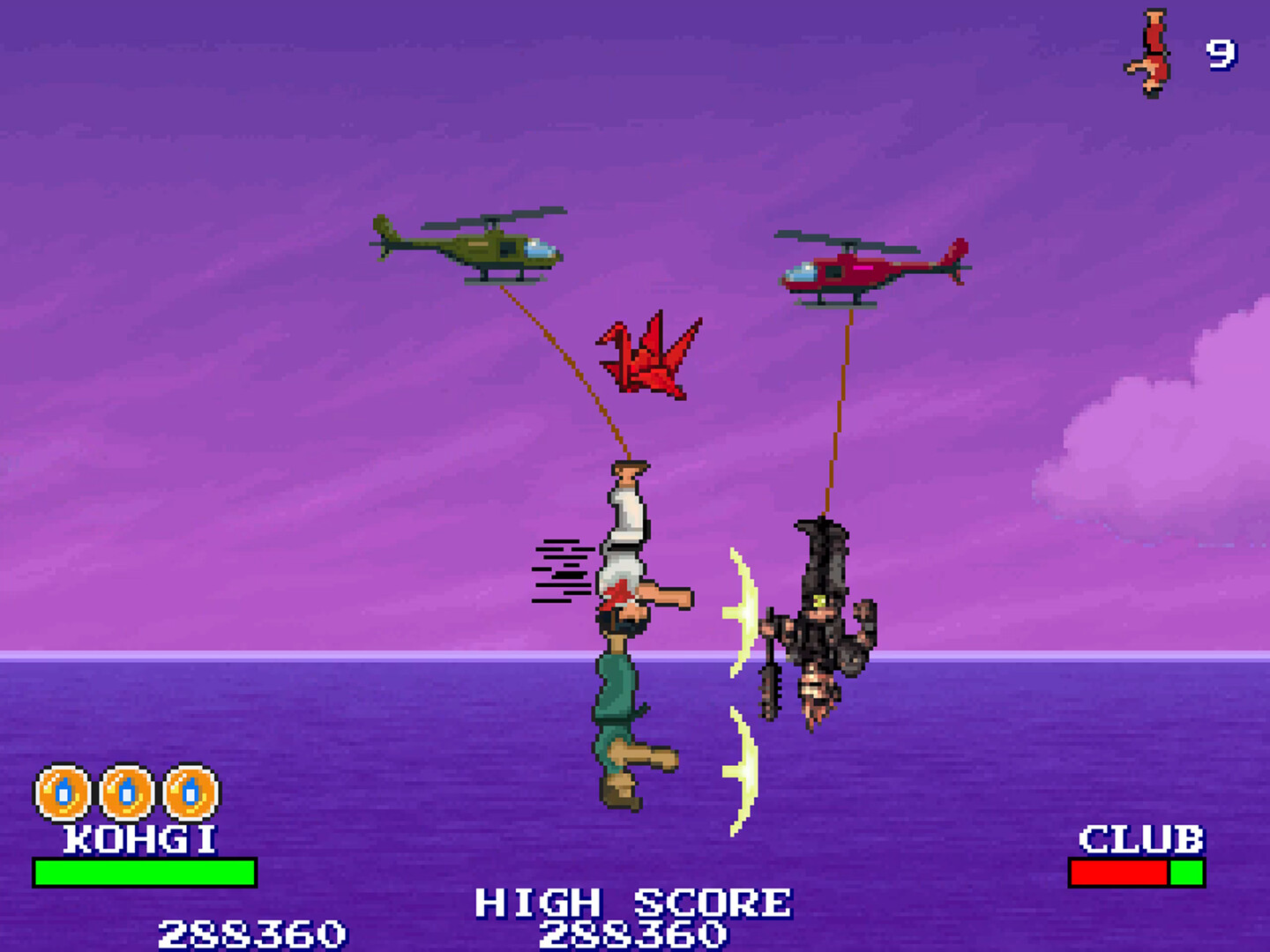 逆道（さかどう）　SAKA-DOH：THE REVERSAL ARTS Screenshot 8