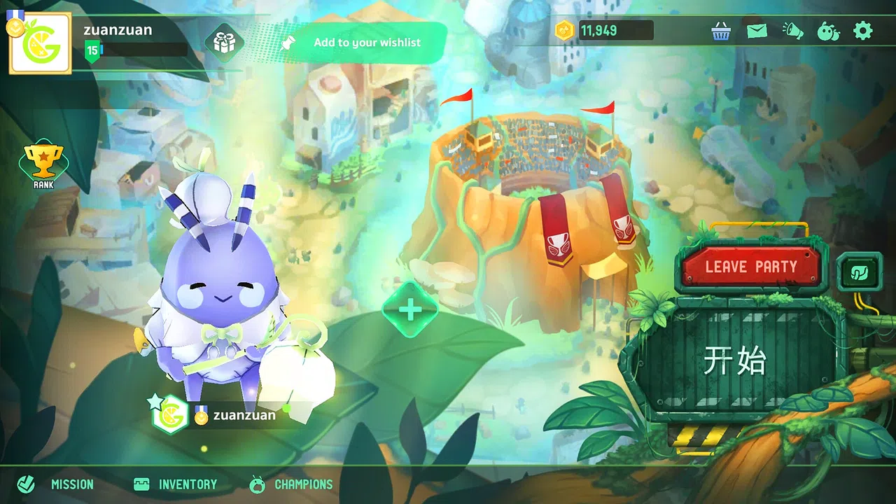 The Last Bug Screenshot 1