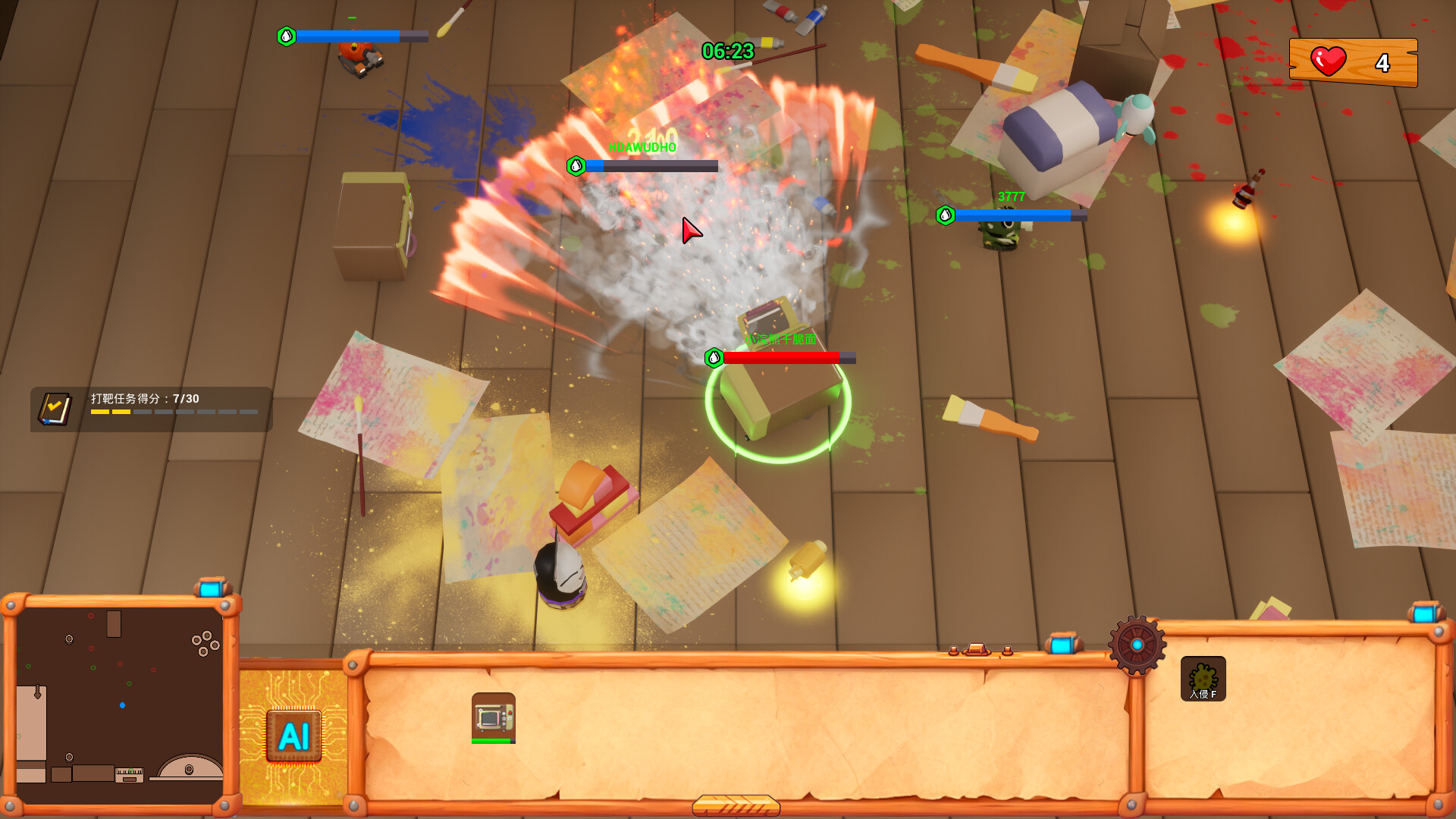 坦克大作战 Screenshot 6