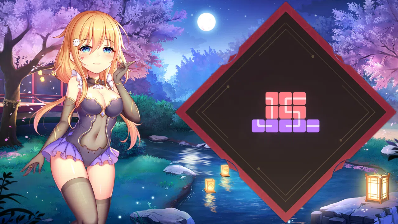 Sakura Hime 3 Screenshot 7