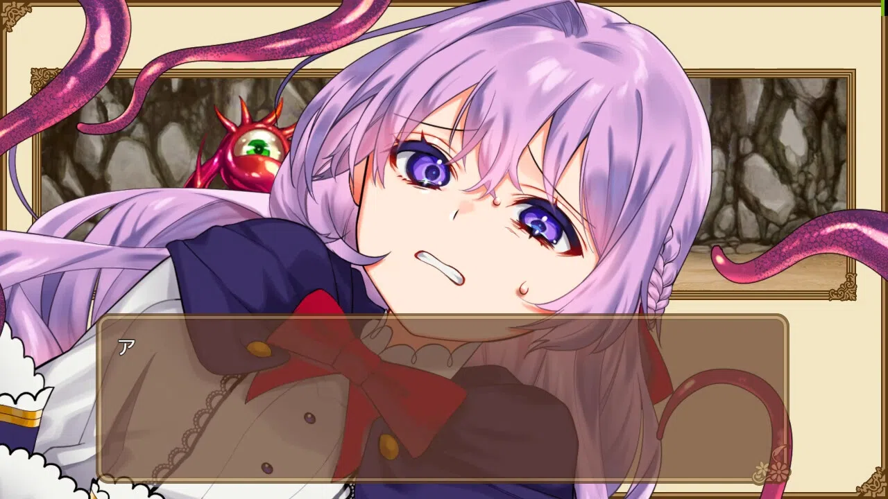 Omni Magic! Screenshot 5