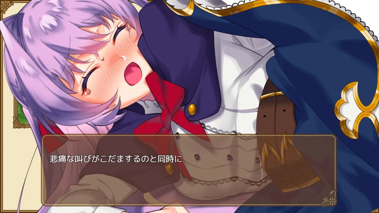 Omni Magic! Screenshot 3