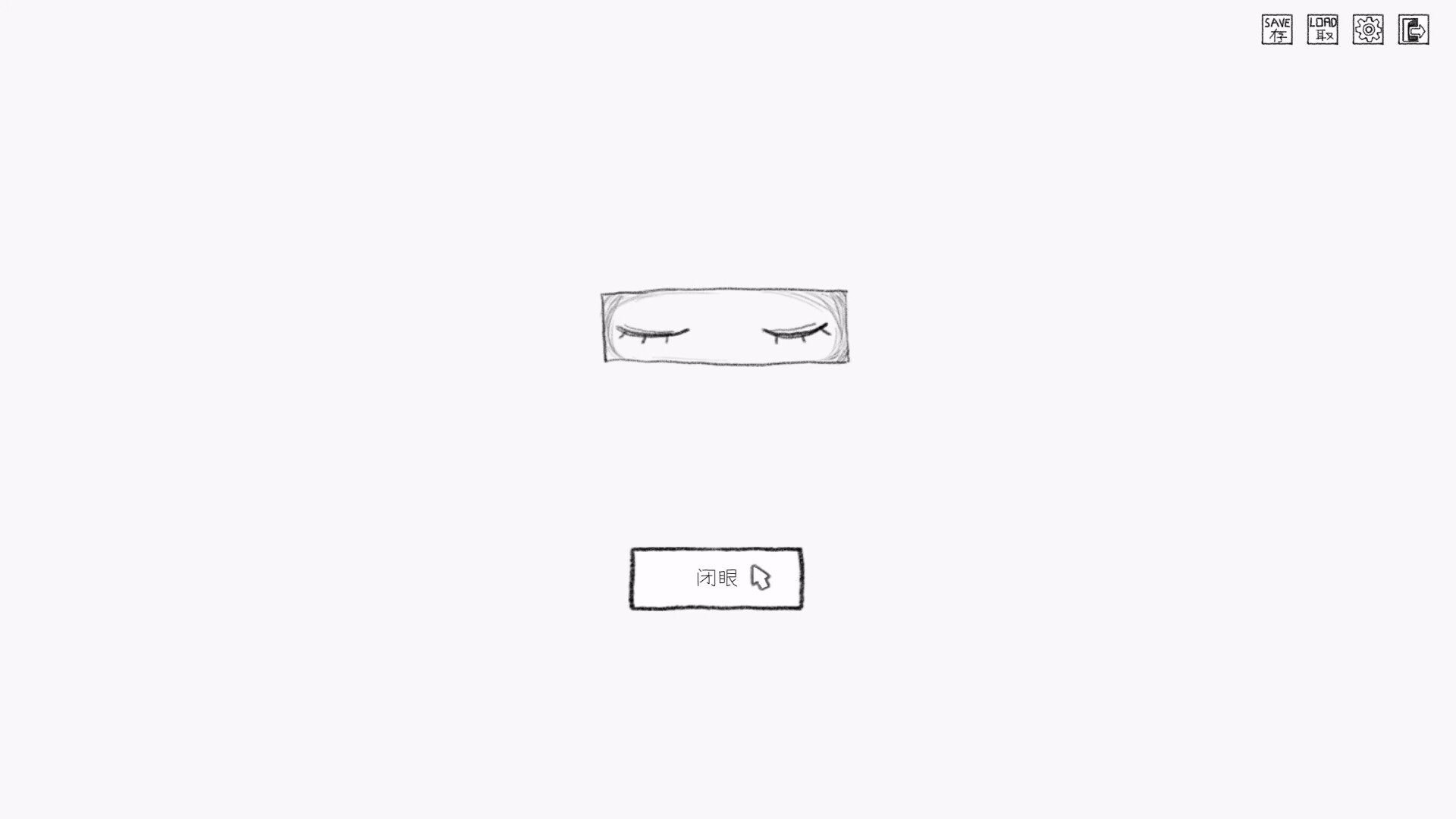 治愈之书Book of Healing Screenshot 1