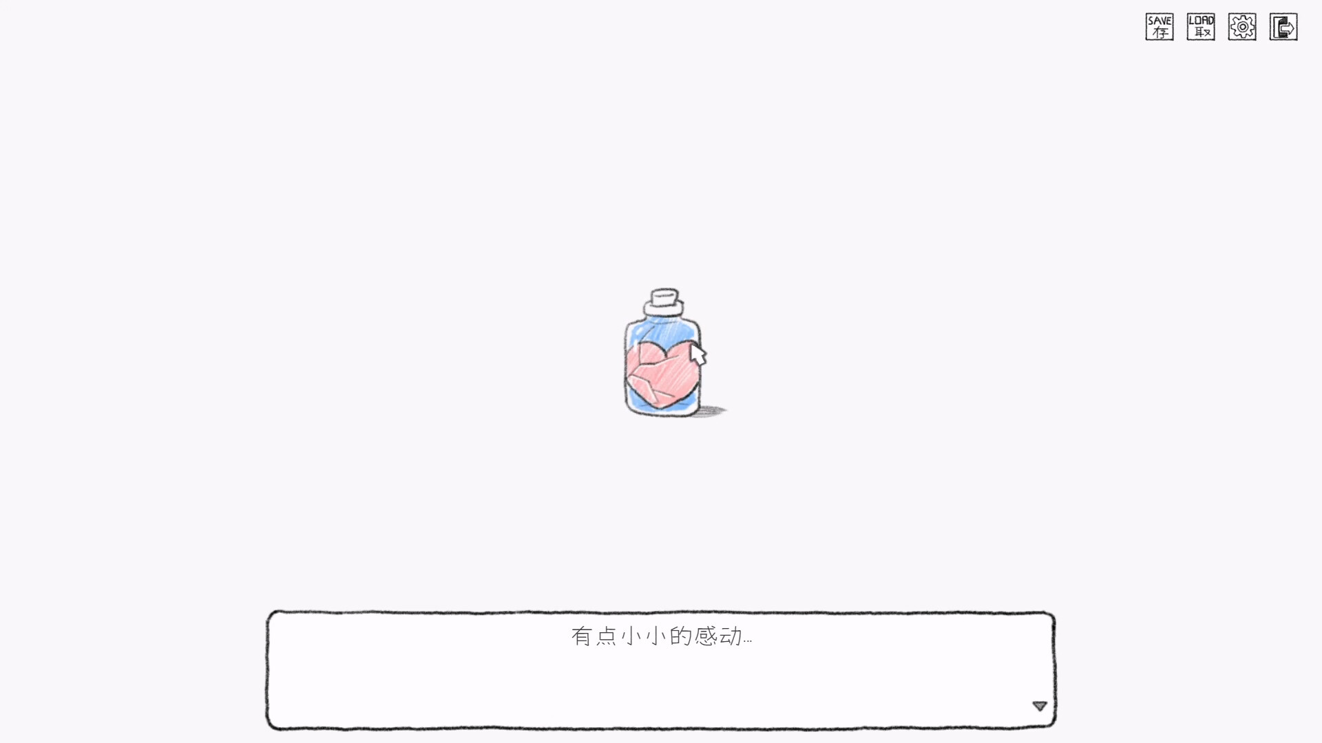 治愈之书Book of Healing Screenshot 2