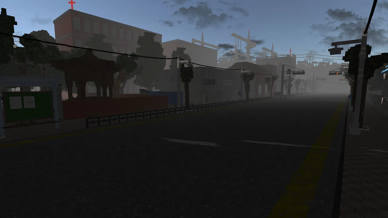 Mate Screenshot 11