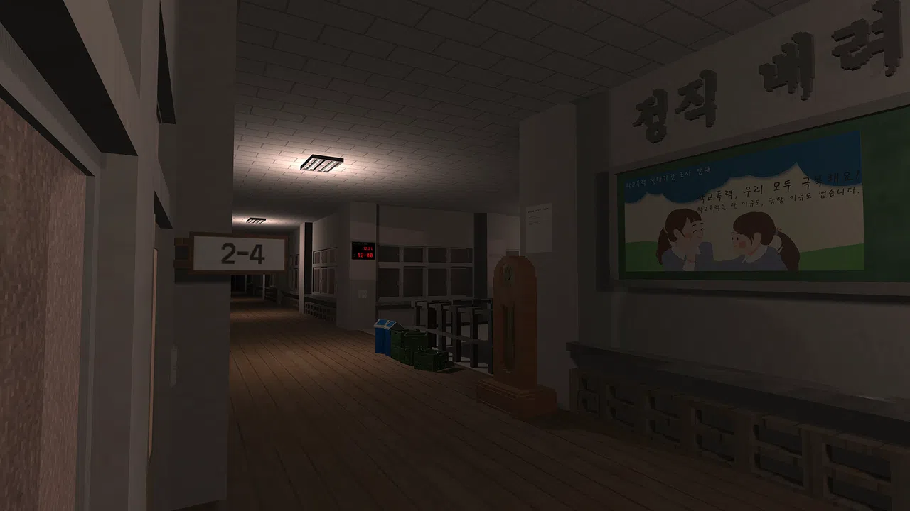 Mate Screenshot 14