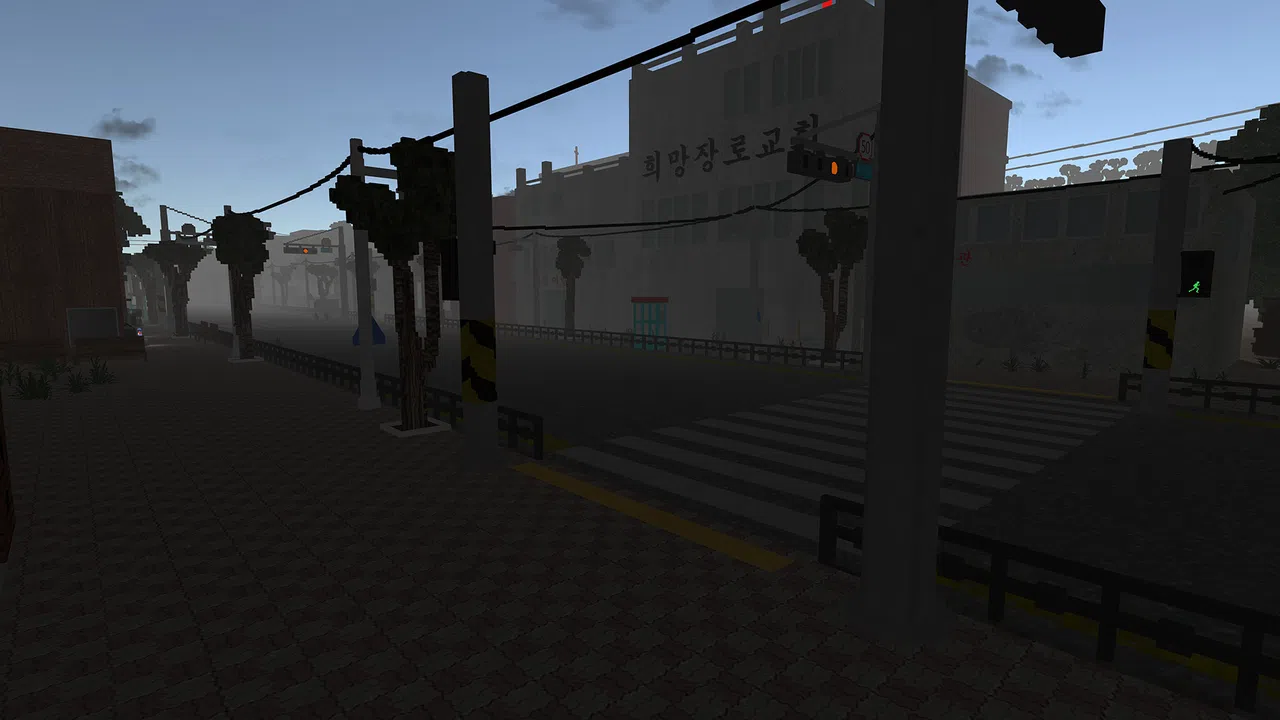 Mate Screenshot 12