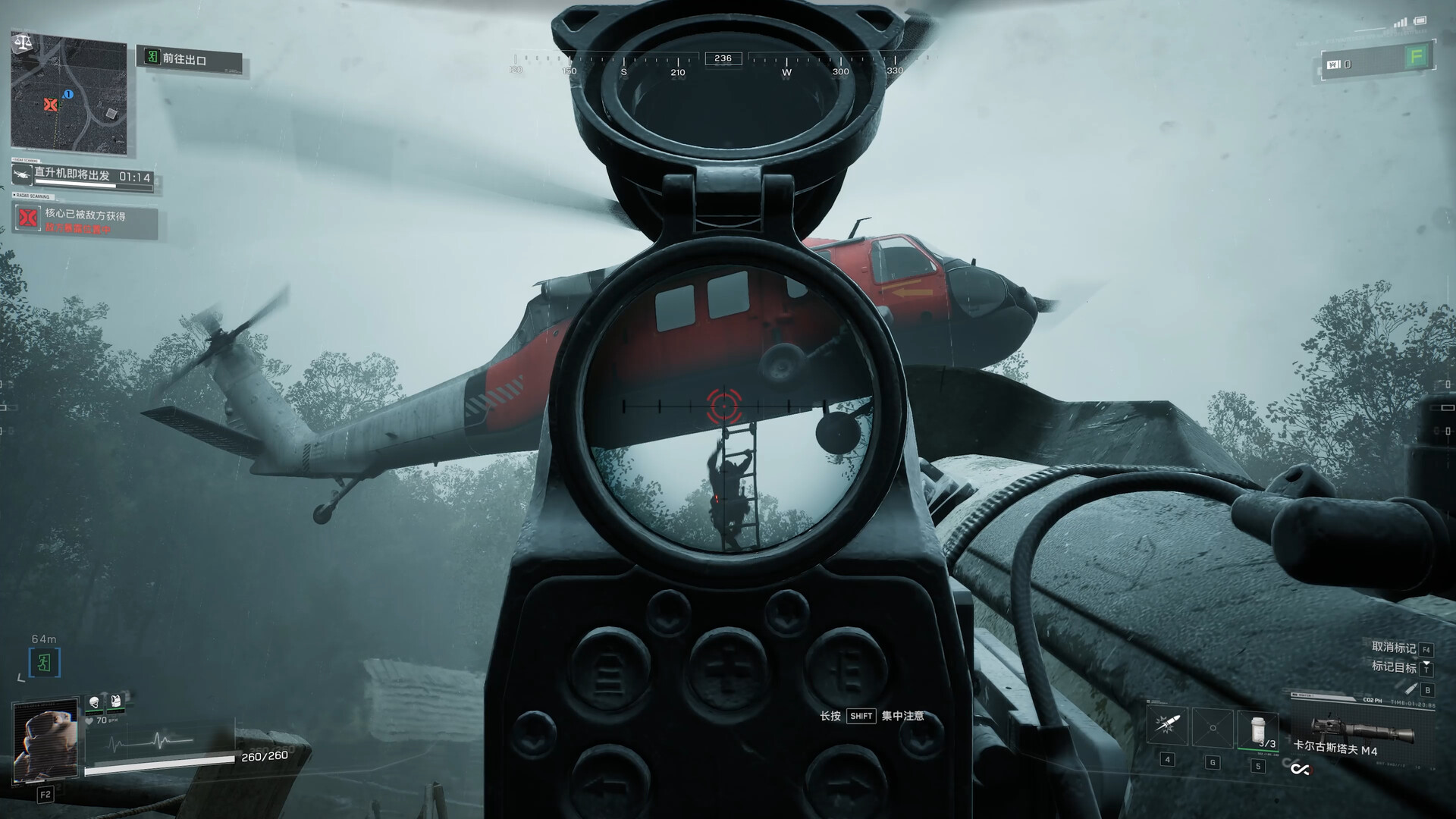 Rules of Engagement: The Grey State Screenshot 12