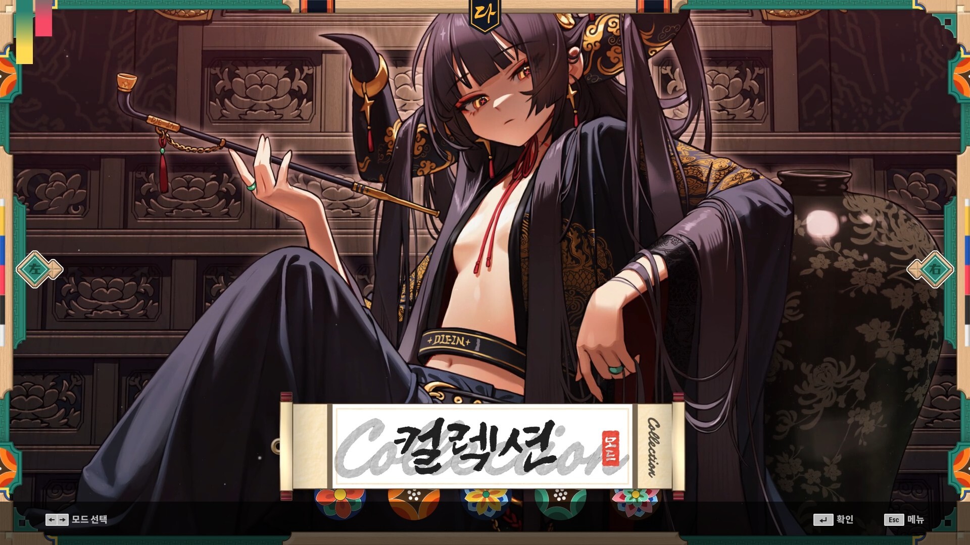 DJMAX RESPECT V - CLEAR PASS : S18 PREMIUM TICKET Screenshot 4