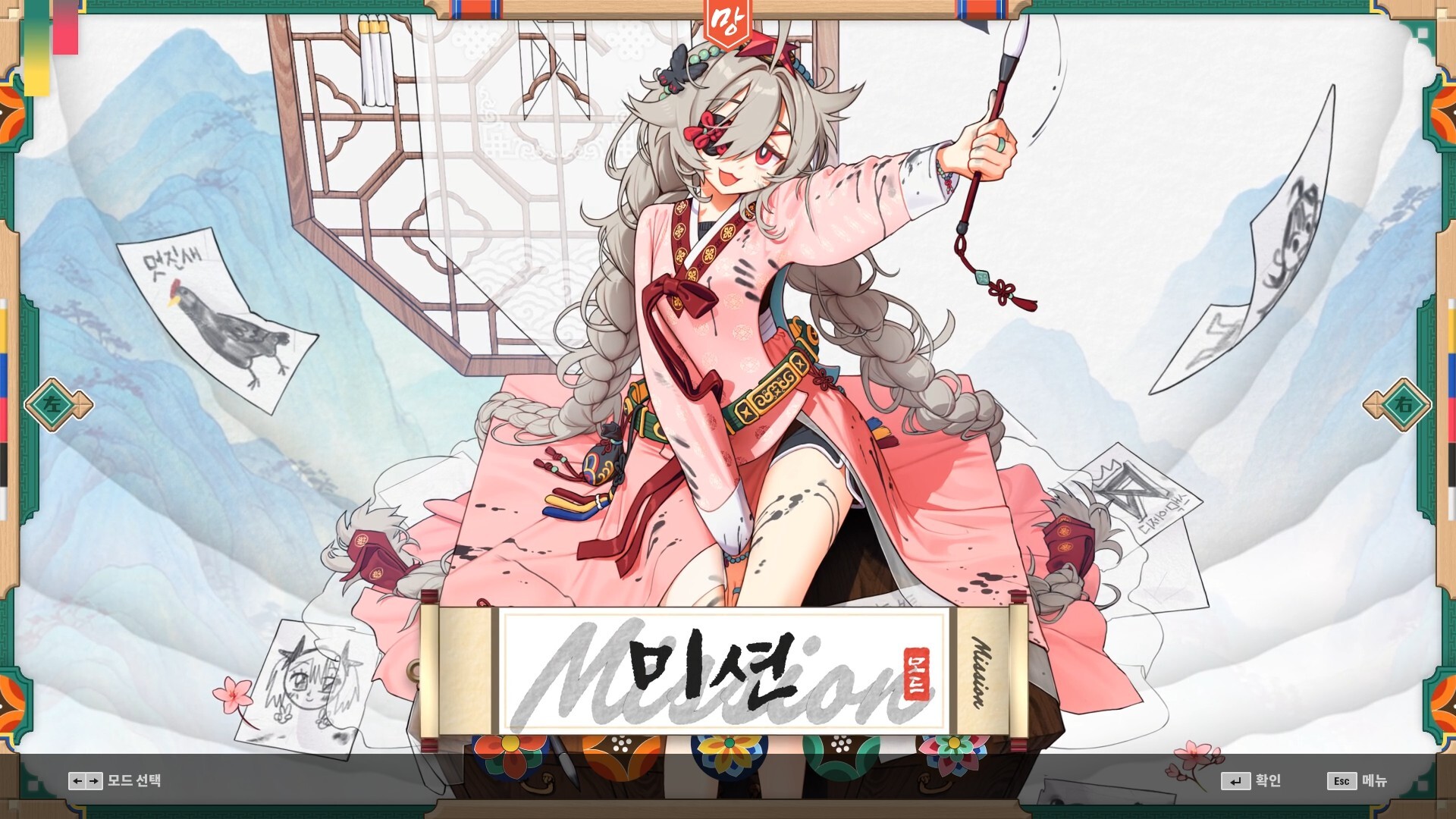 DJMAX RESPECT V - CLEAR PASS : S18 PREMIUM TICKET Screenshot 3