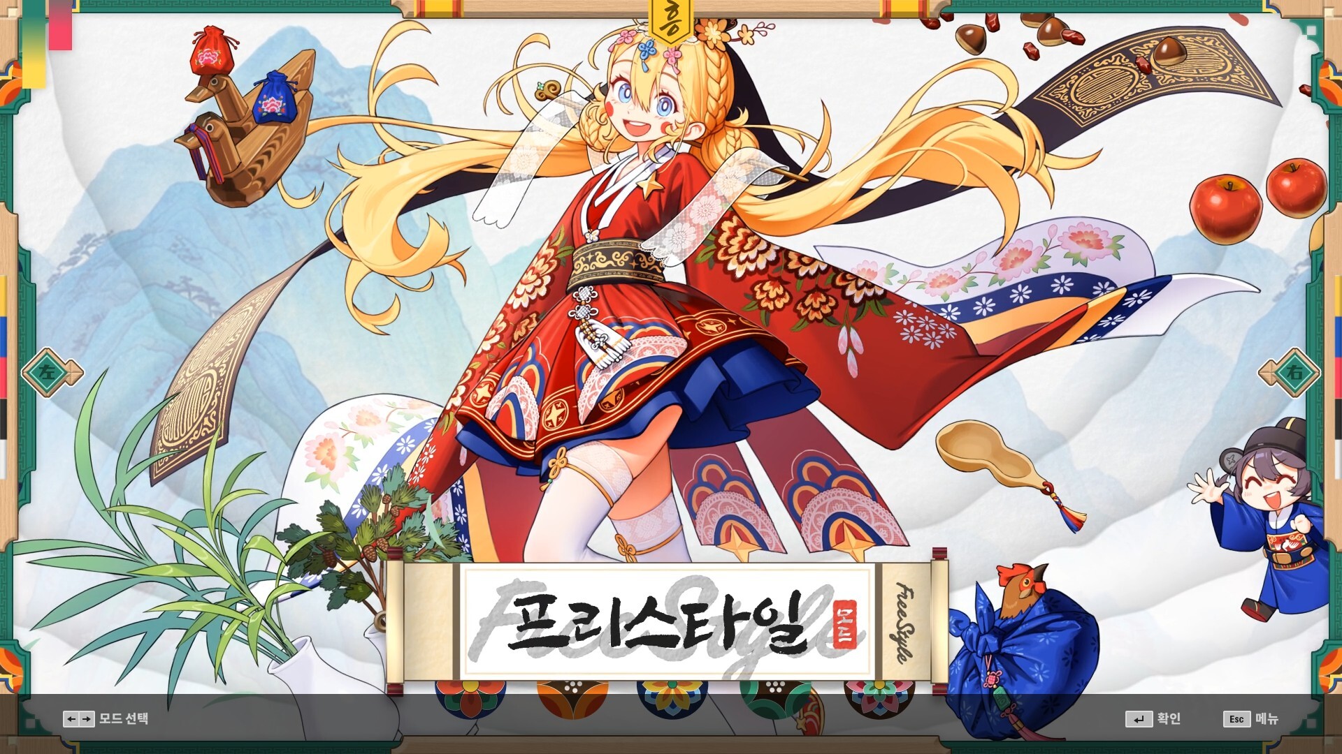 DJMAX RESPECT V - CLEAR PASS : S18 PREMIUM TICKET Screenshot 1