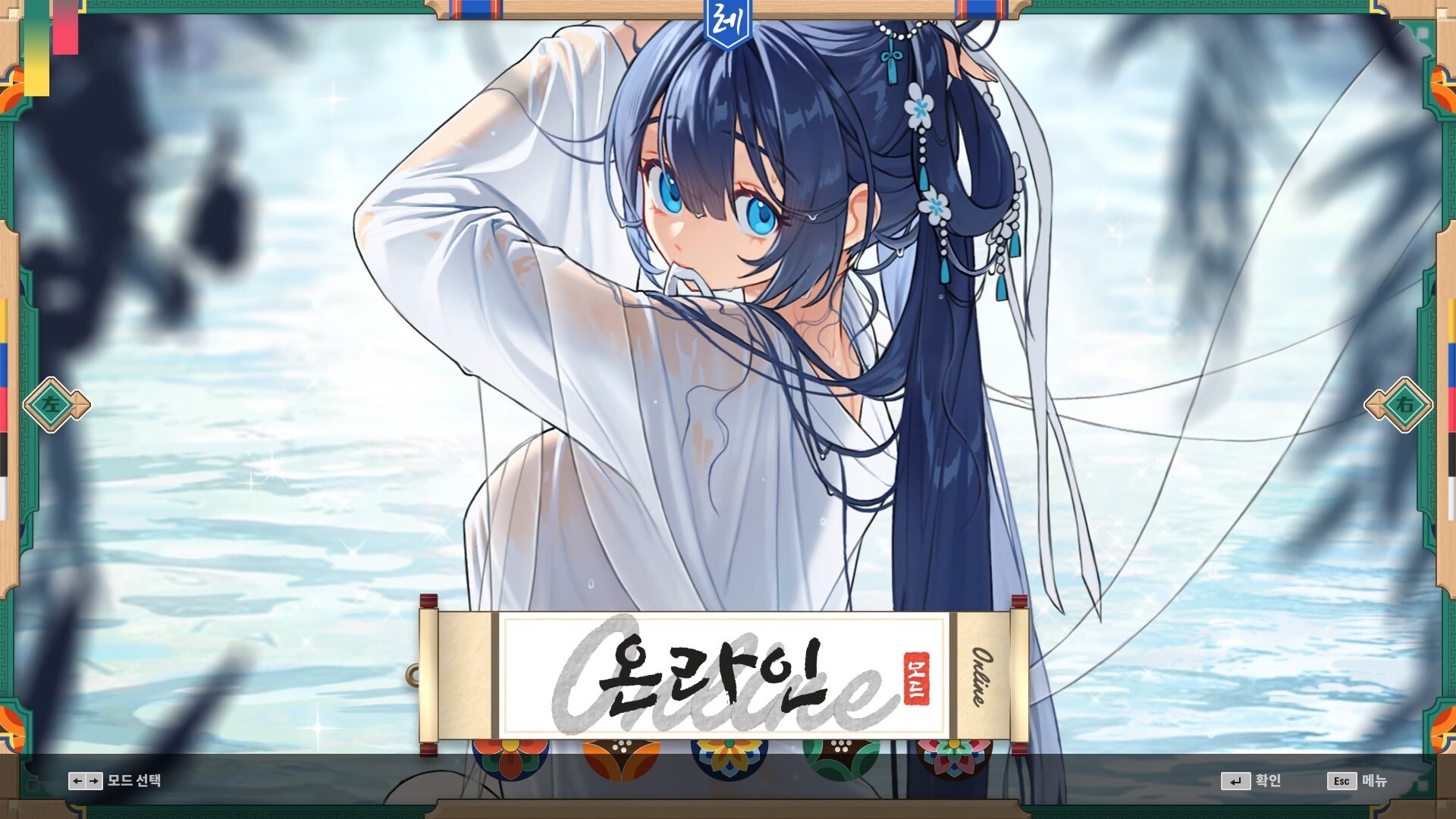 DJMAX RESPECT V - CLEAR PASS : S18 PREMIUM TICKET Screenshot 2