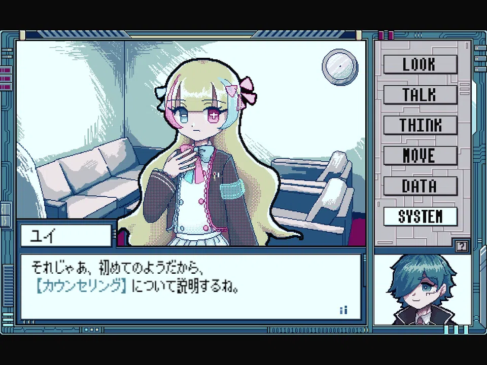 Binary Syndrome Screenshot 0