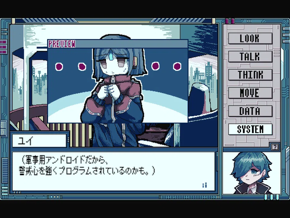 Binary Syndrome Screenshot 1