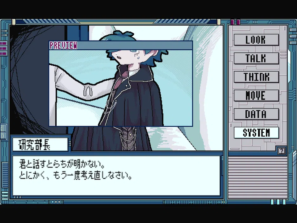 Binary Syndrome Screenshot 6